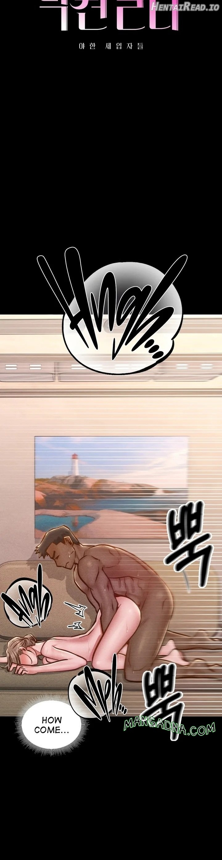 Paradise Villa Chapter 19 - page 3