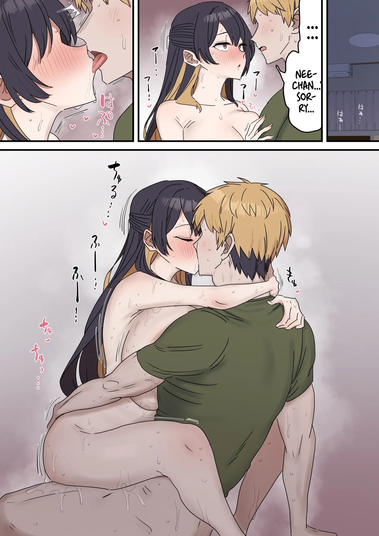 Pseudo Sex S*blings Chapter 1 - page 128