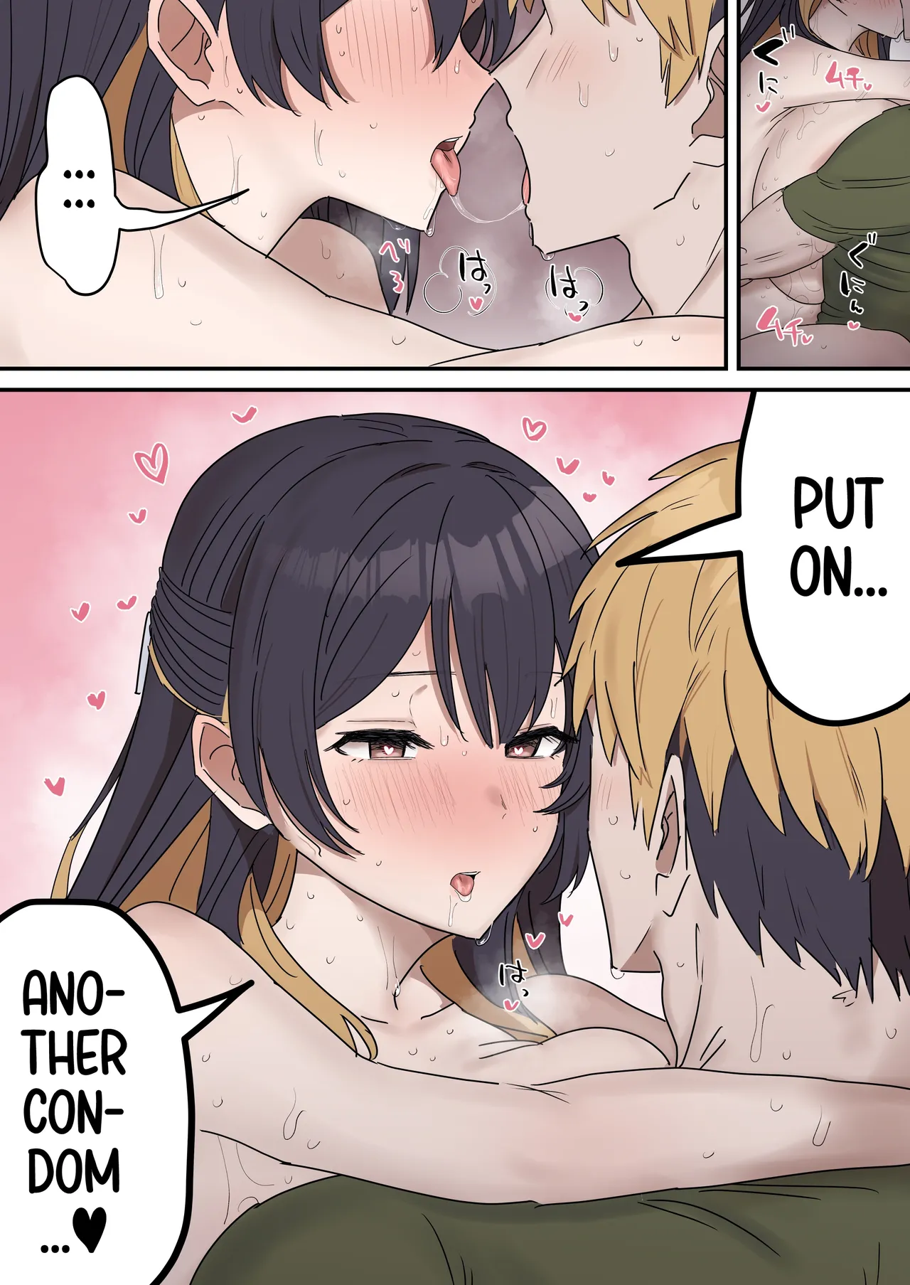 Pseudo Sex S*blings Chapter 1 - page 129