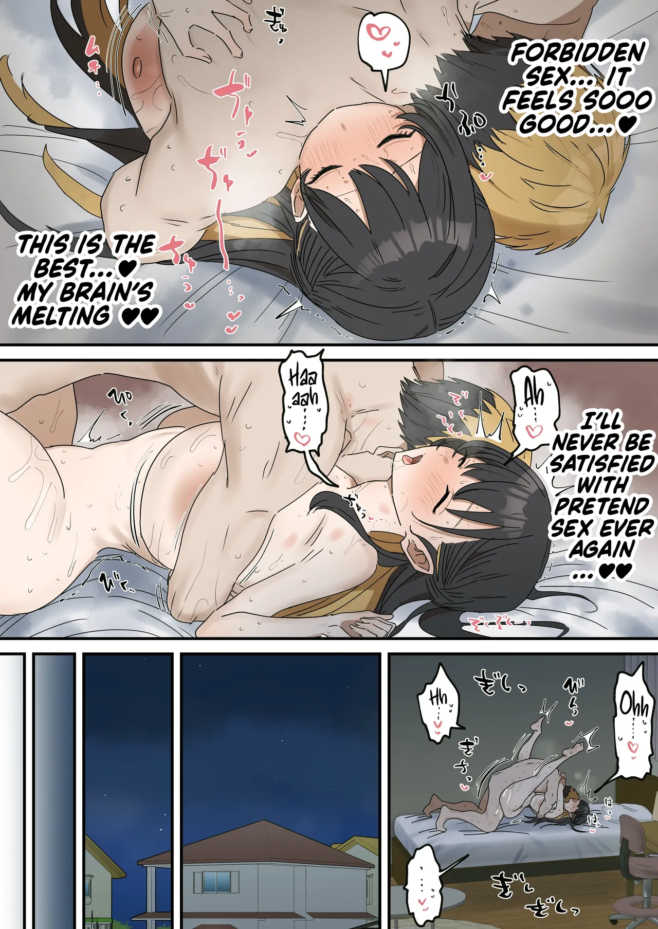 Pseudo Sex S*blings Chapter 1 - page 134