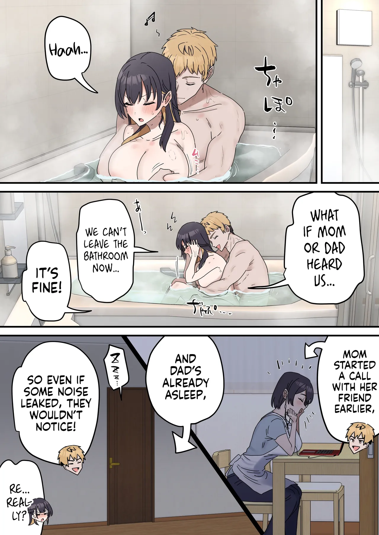 Pseudo Sex S*blings Chapter 1 - page 156