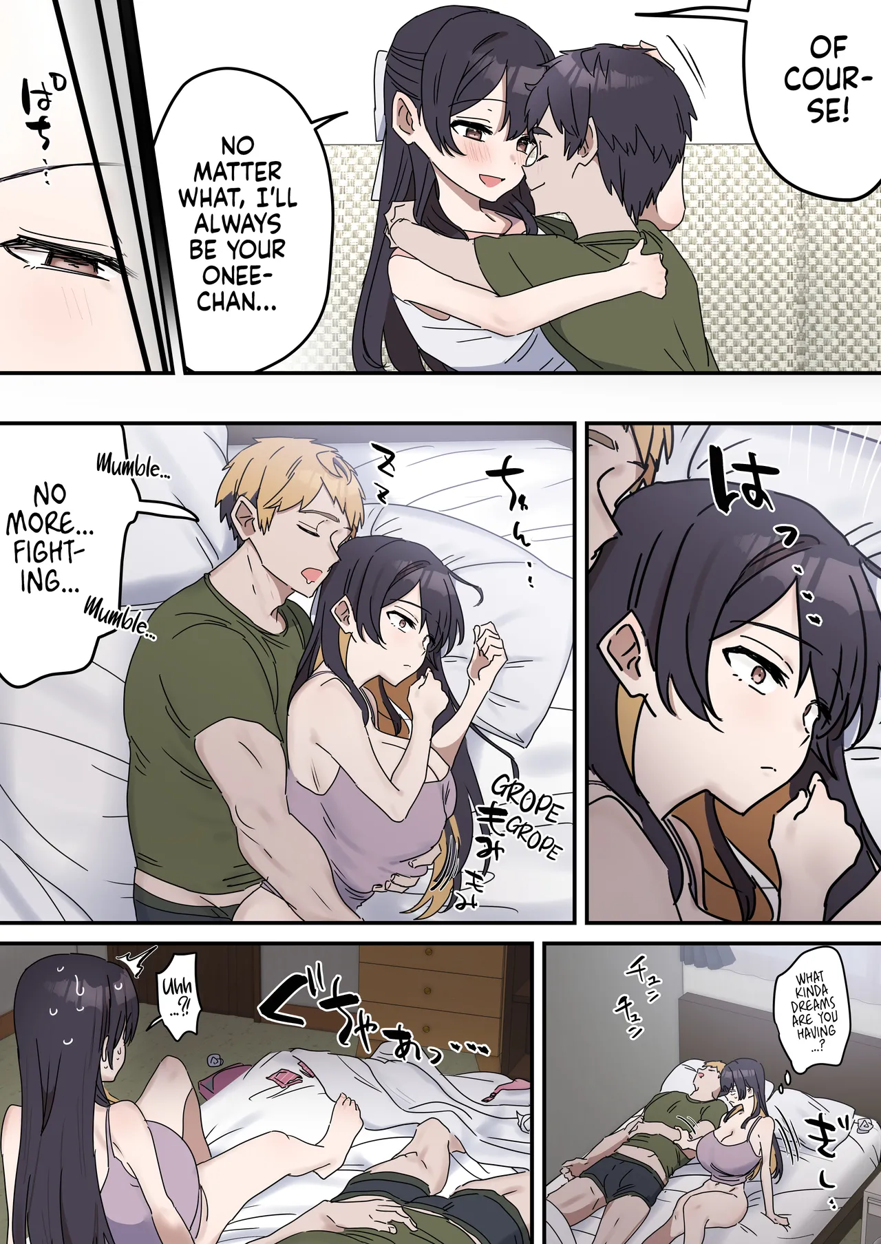 Pseudo Sex S*blings Chapter 1 - page 161