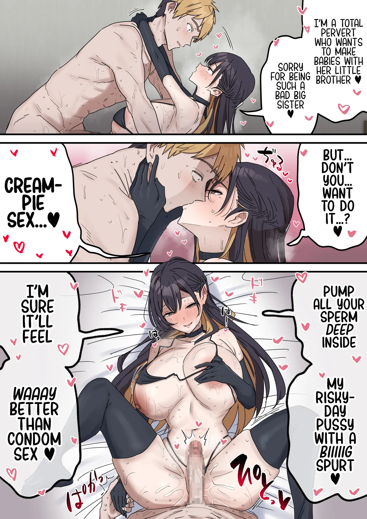 Pseudo Sex S*blings Chapter 1 - page 185