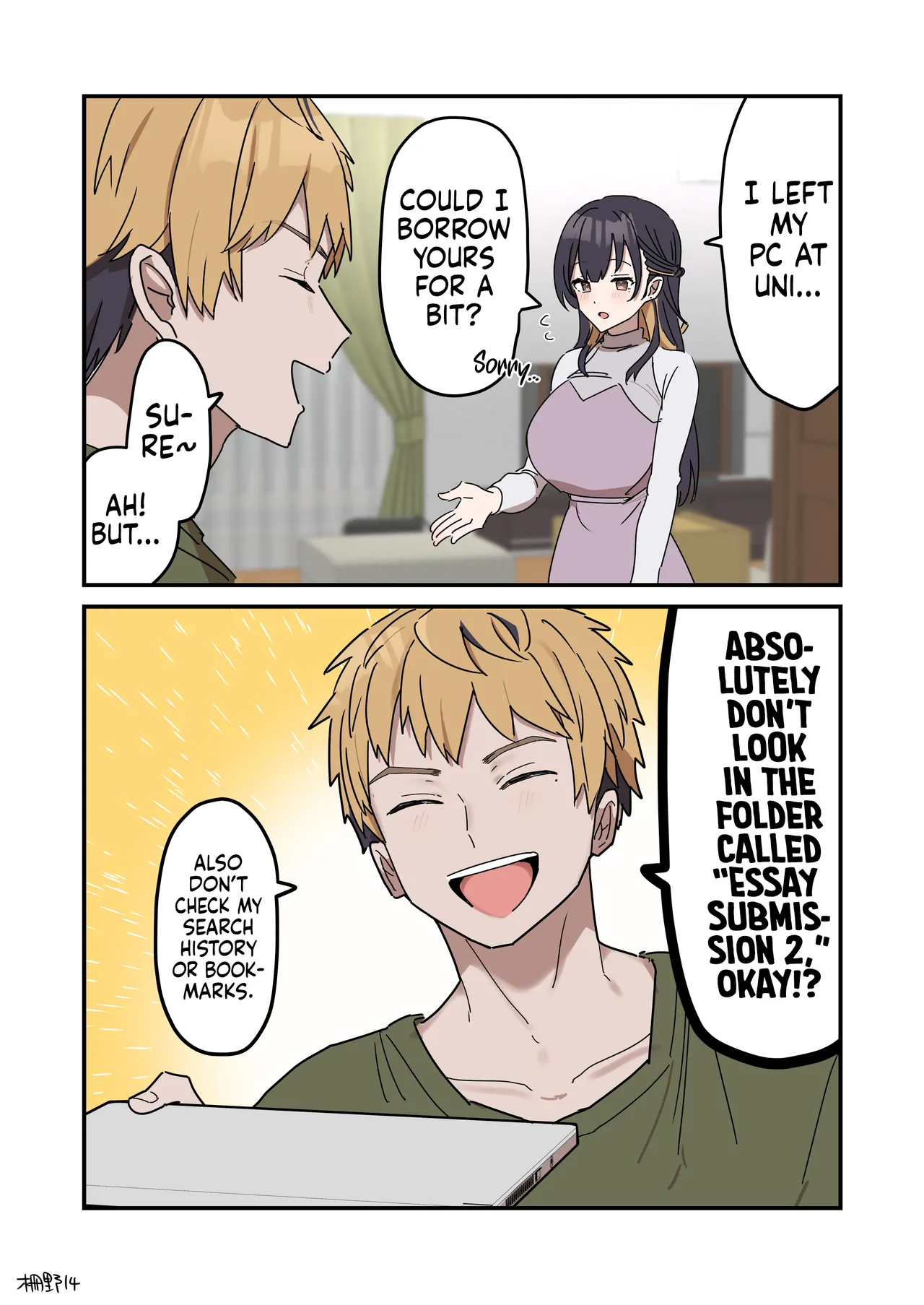 Pseudo Sex S*blings Chapter 1 - page 199