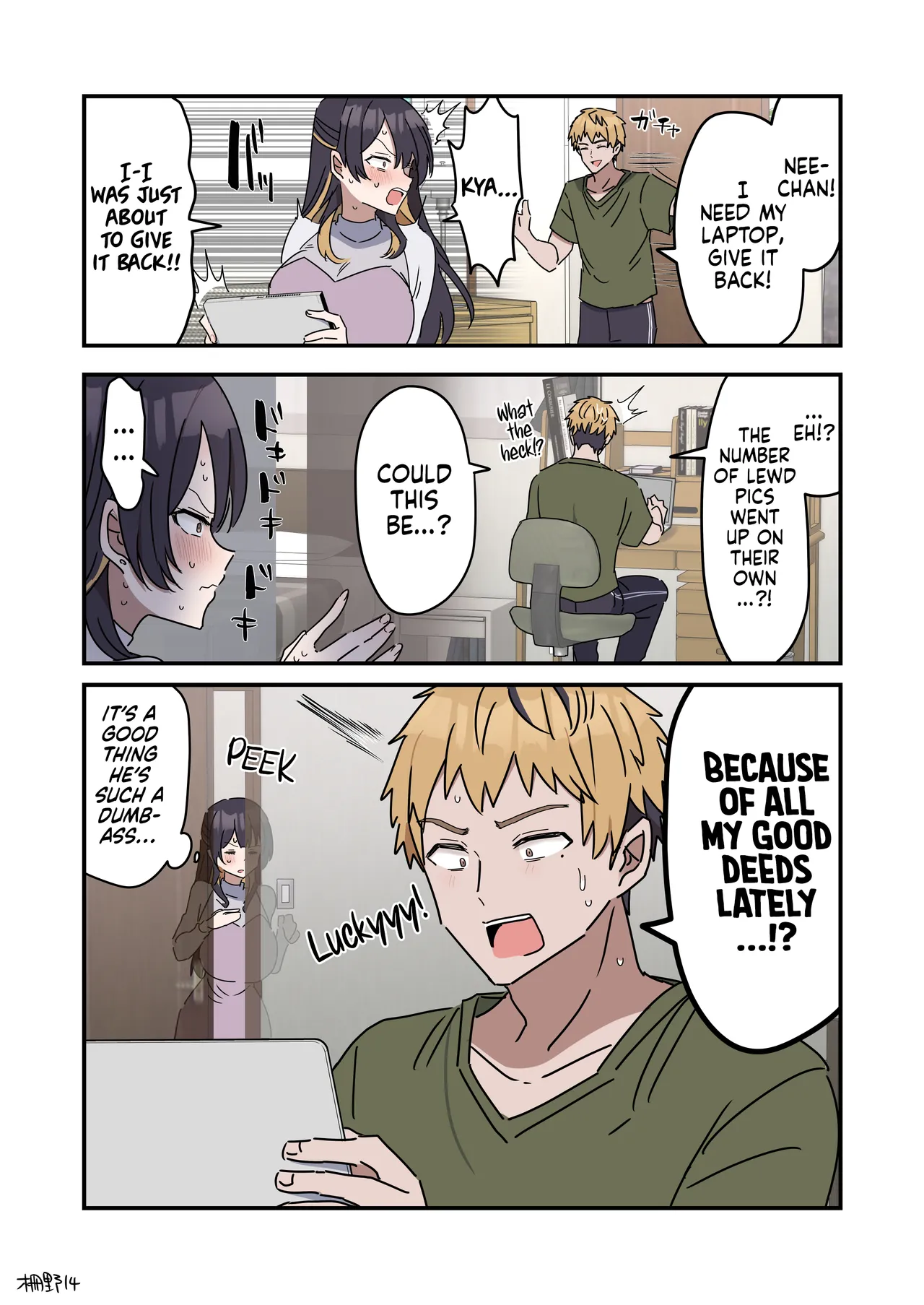 Pseudo Sex S*blings Chapter 1 - page 201