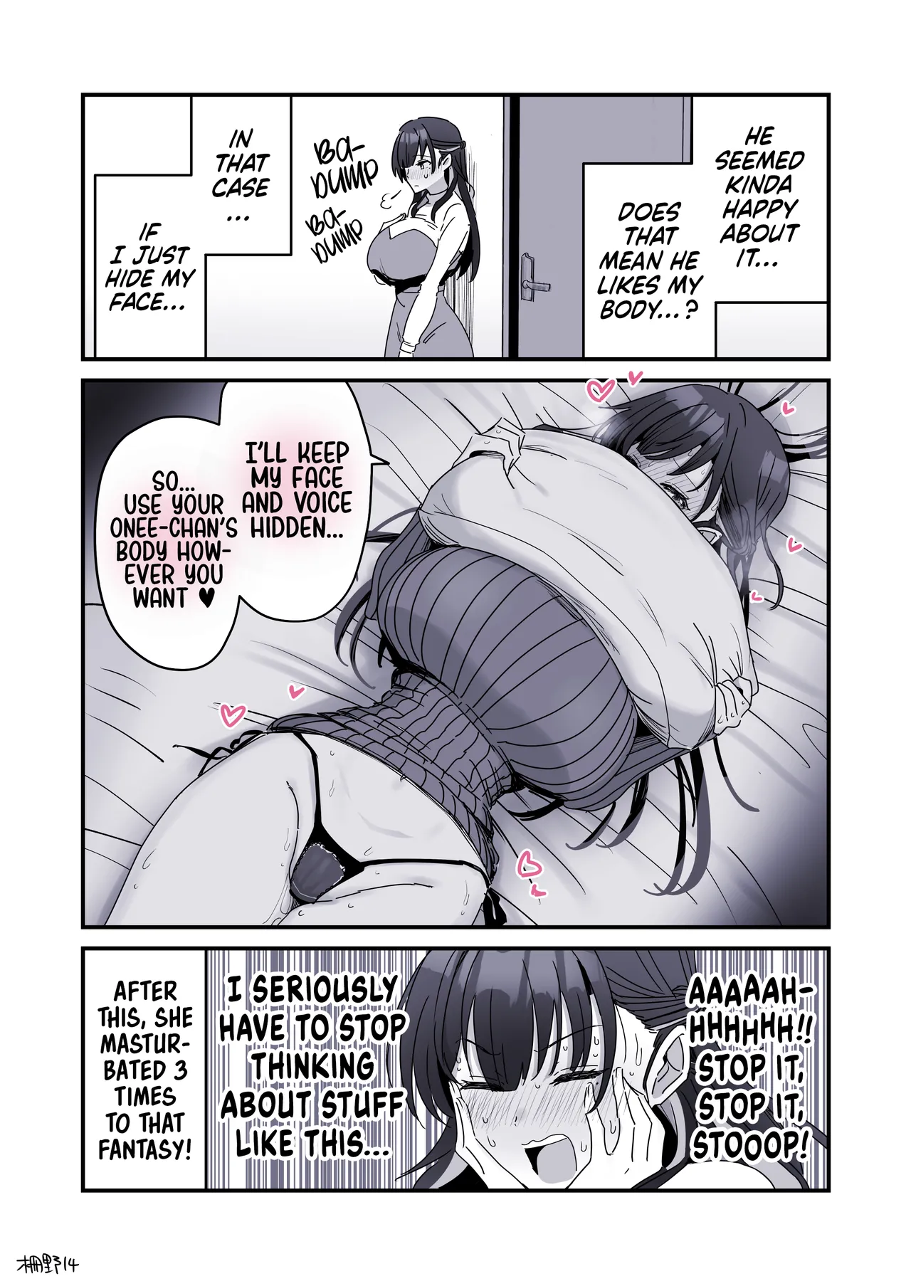 Pseudo Sex S*blings Chapter 1 - page 202