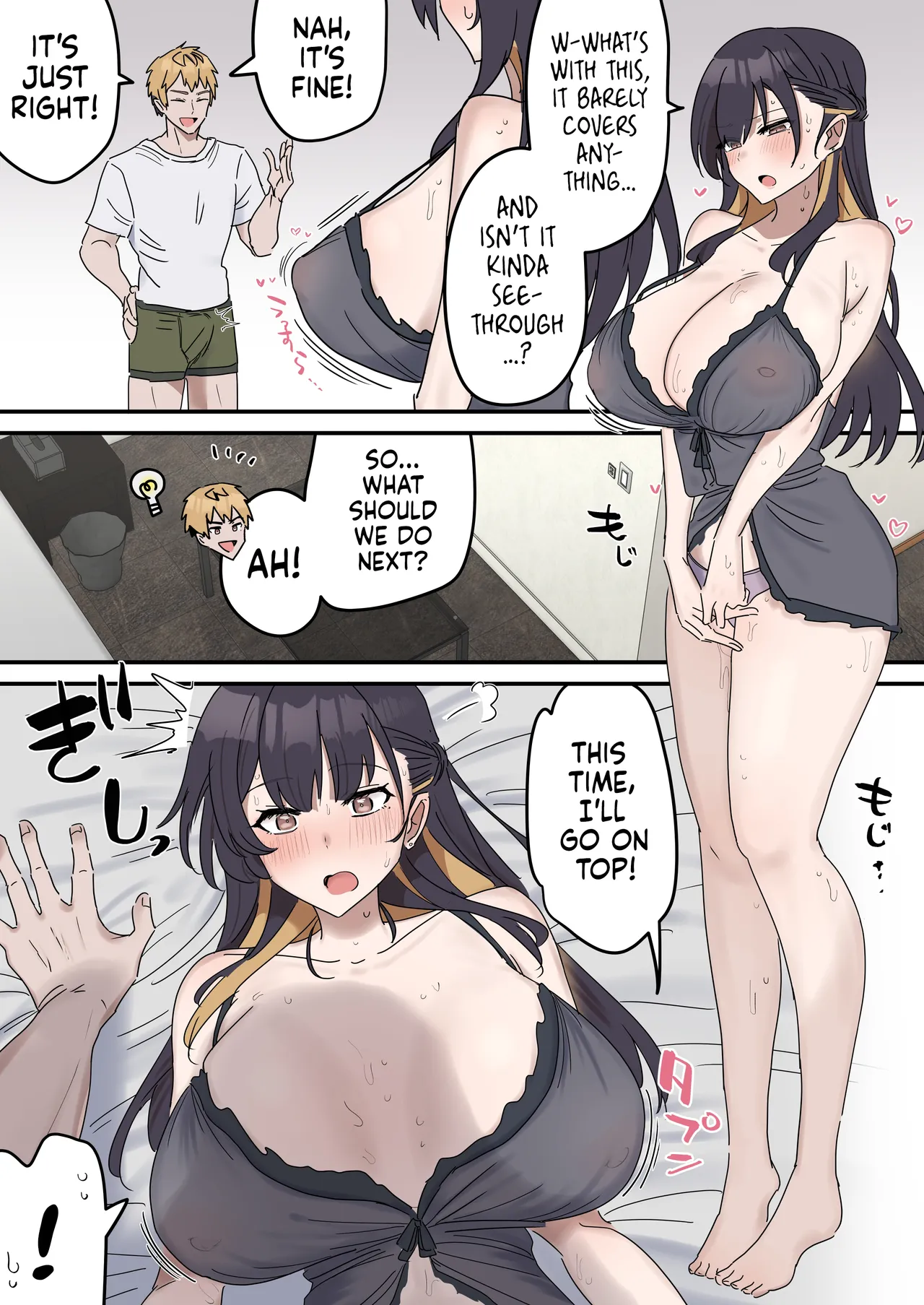 Pseudo Sex S*blings Chapter 1 - page 25