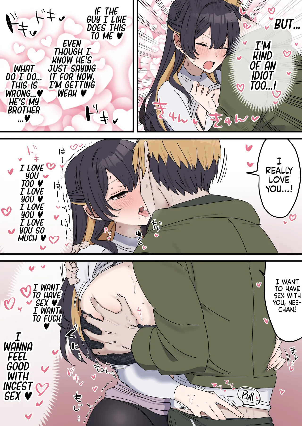 Pseudo Sex S*blings Chapter 1 - page 52