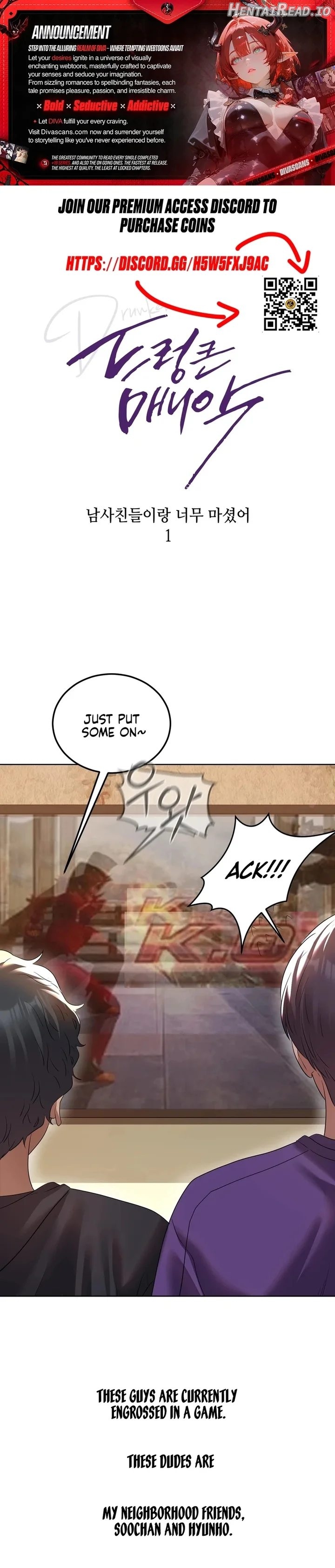 Drunken Maniac Chapter 24 - page 1