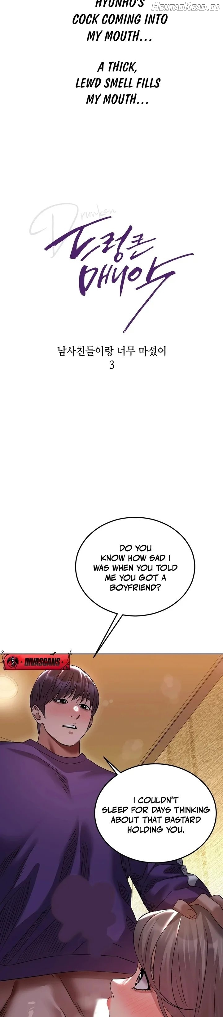 Drunken Maniac Chapter 26 - page 3