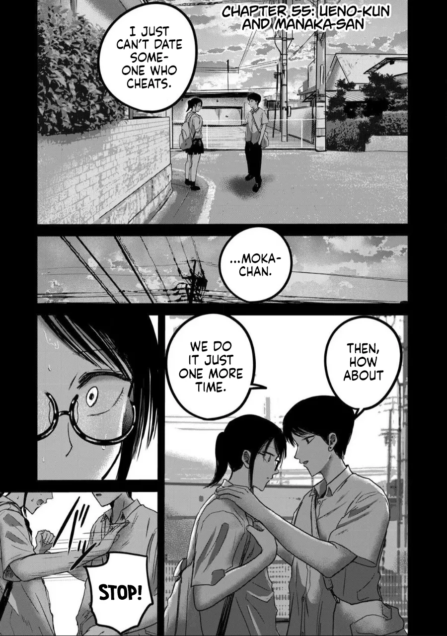 Ueno-kun wa Kaihatsu-zumi Chapter 55-60 - page 1