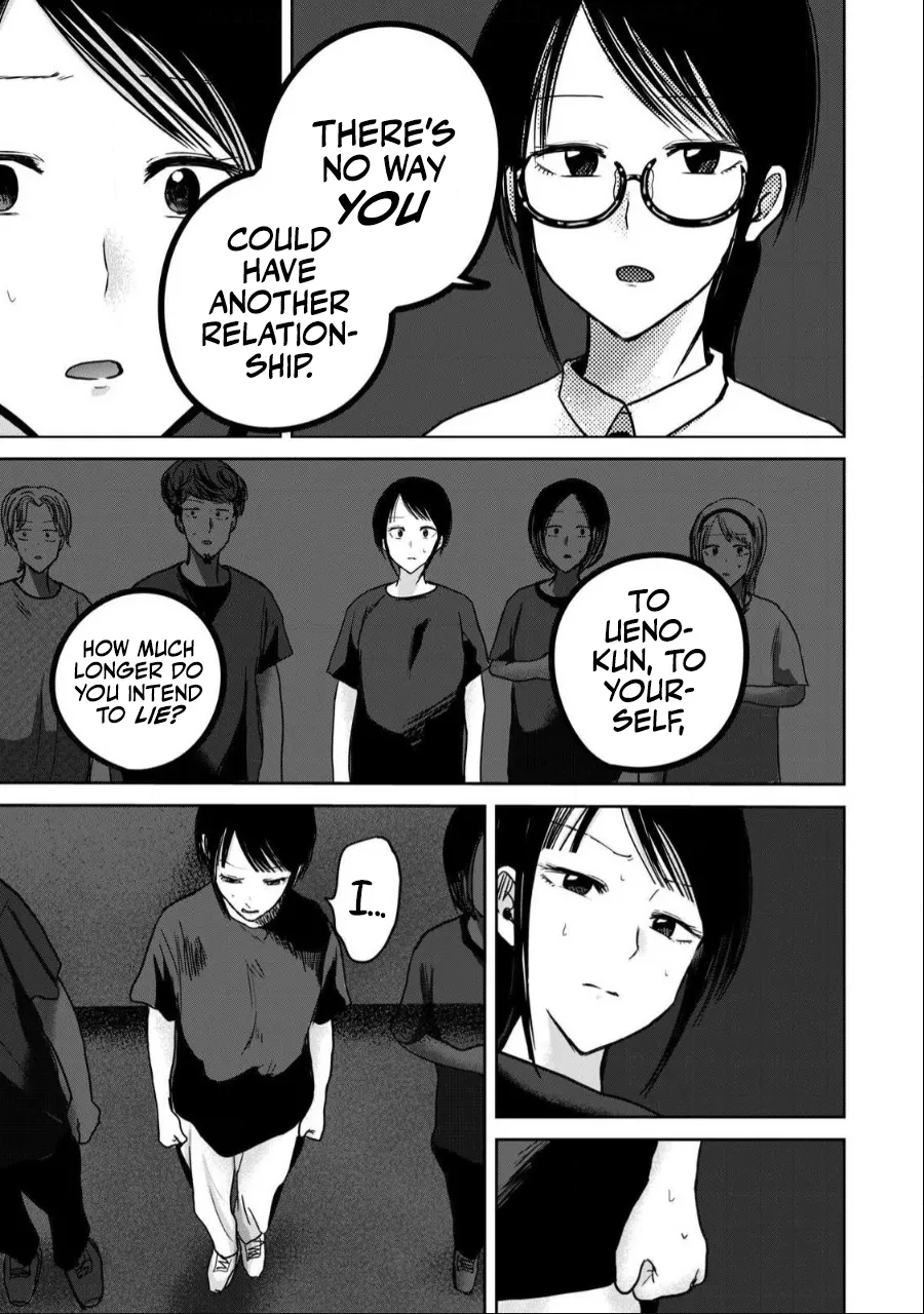 Ueno-kun wa Kaihatsu-zumi Chapter 55-60 - page 5