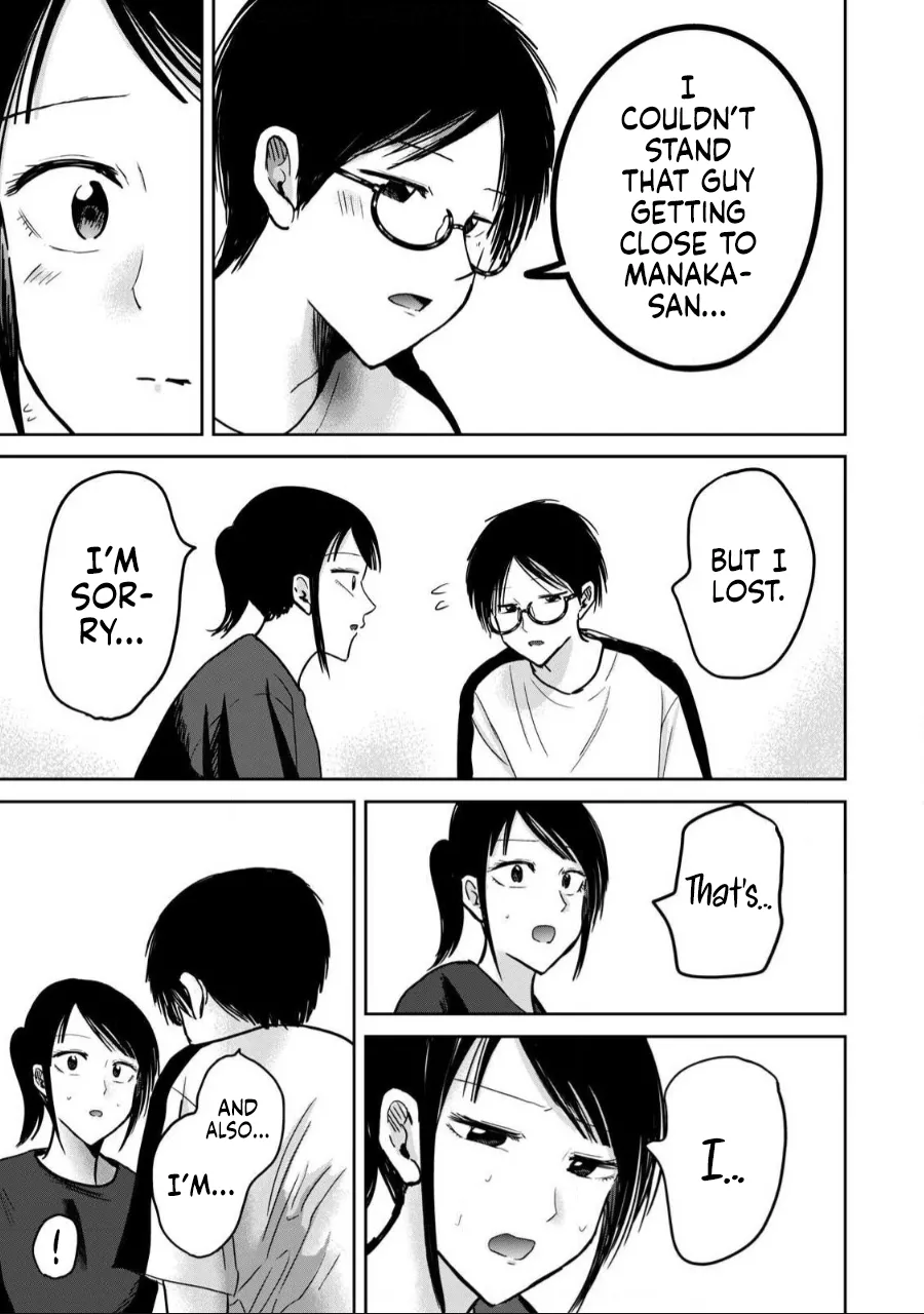 Ueno-kun wa Kaihatsu-zumi Chapter 55-60 - page 15