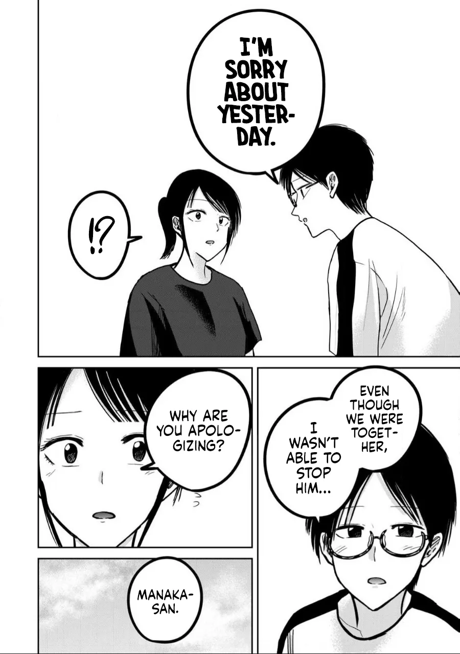 Ueno-kun wa Kaihatsu-zumi Chapter 55-60 - page 16