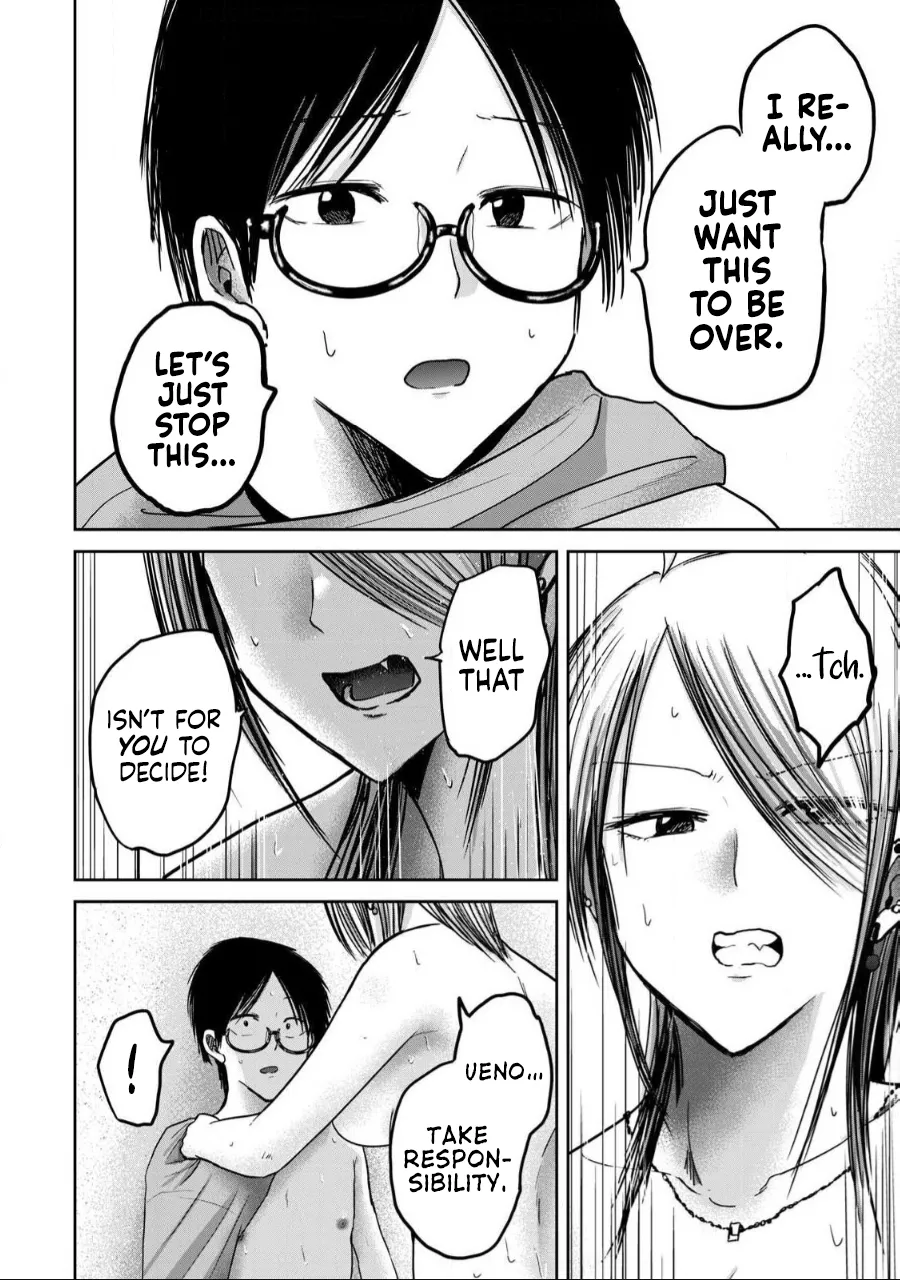 Skirt no Naka wa Kedamono Deshita Chapter 2-9 - page 96