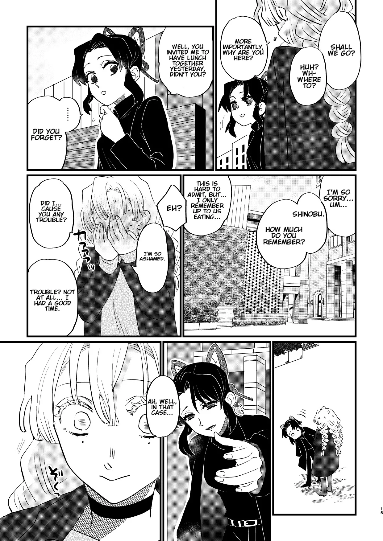 Anata no Omega Chapter 1 - page 15