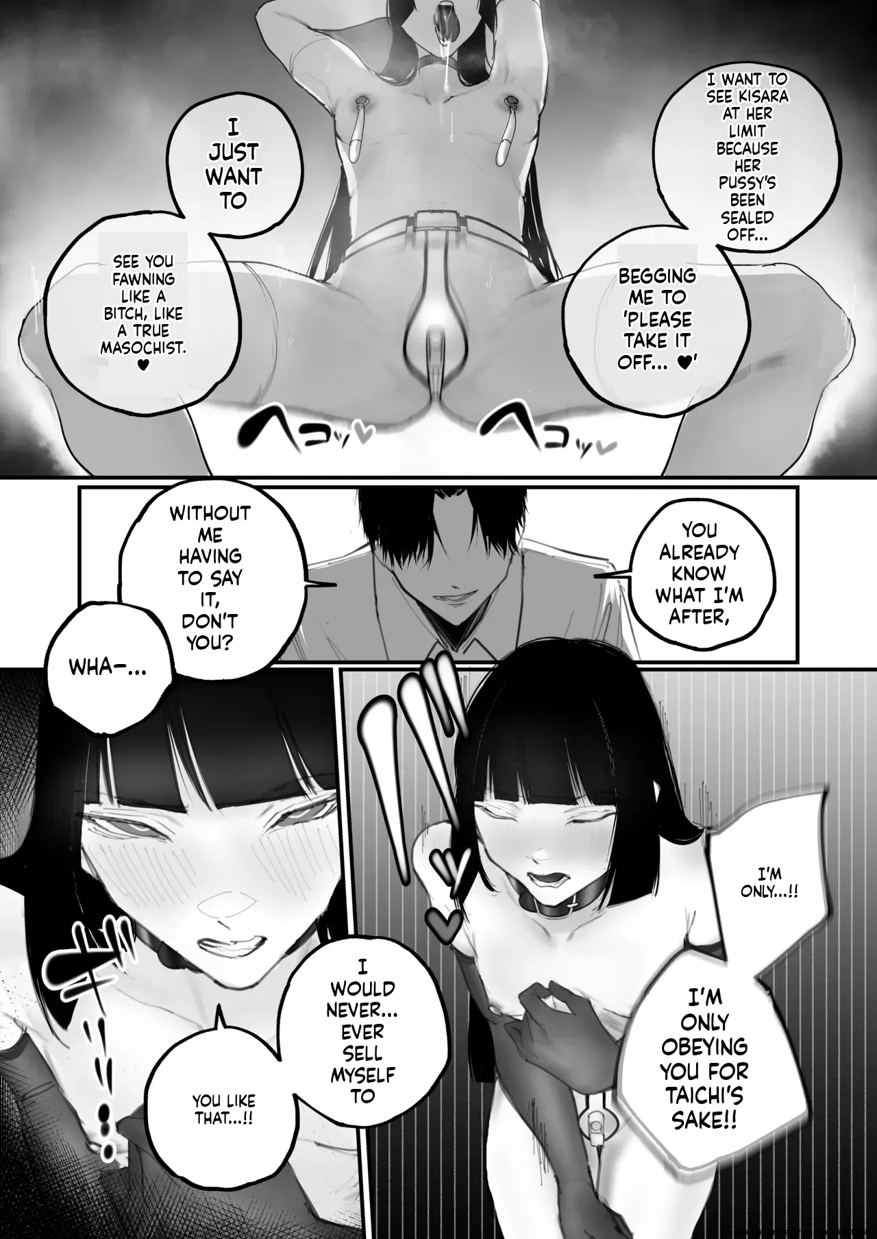 Kyouhaku × keiyaku Chapter 1 - page 42