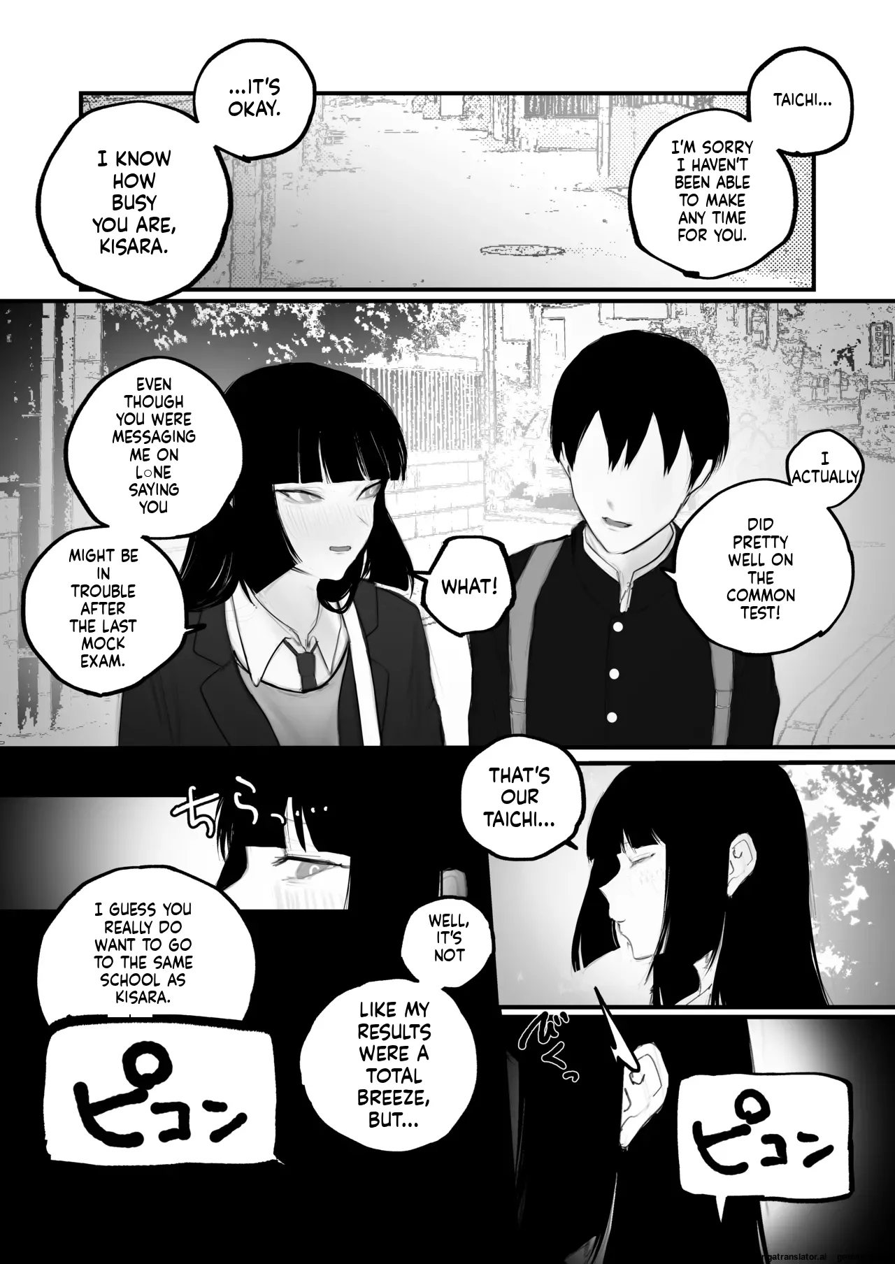 Kyouhaku × keiyaku Chapter 1 - page 52