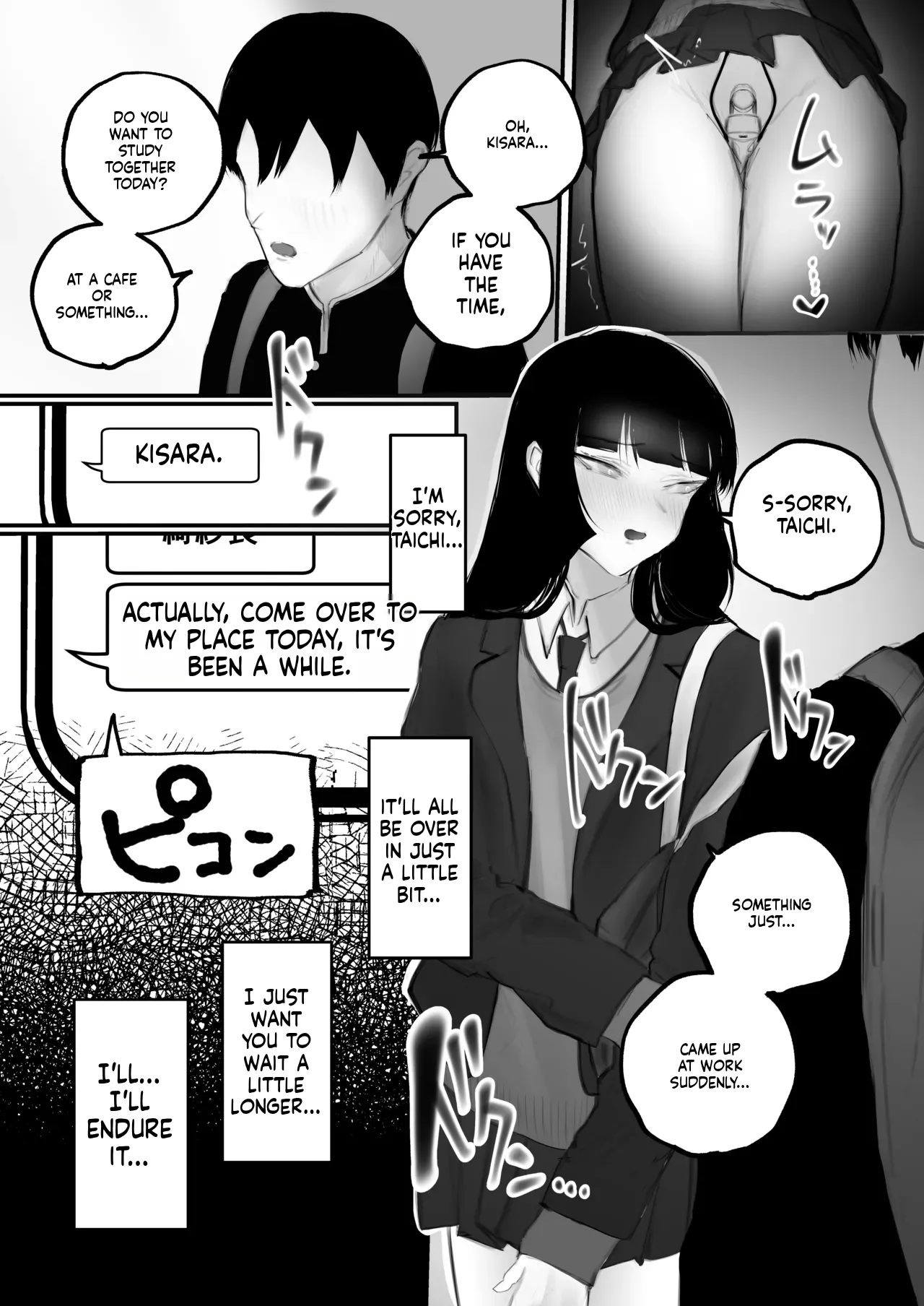 Kyouhaku × keiyaku Chapter 1 - page 53