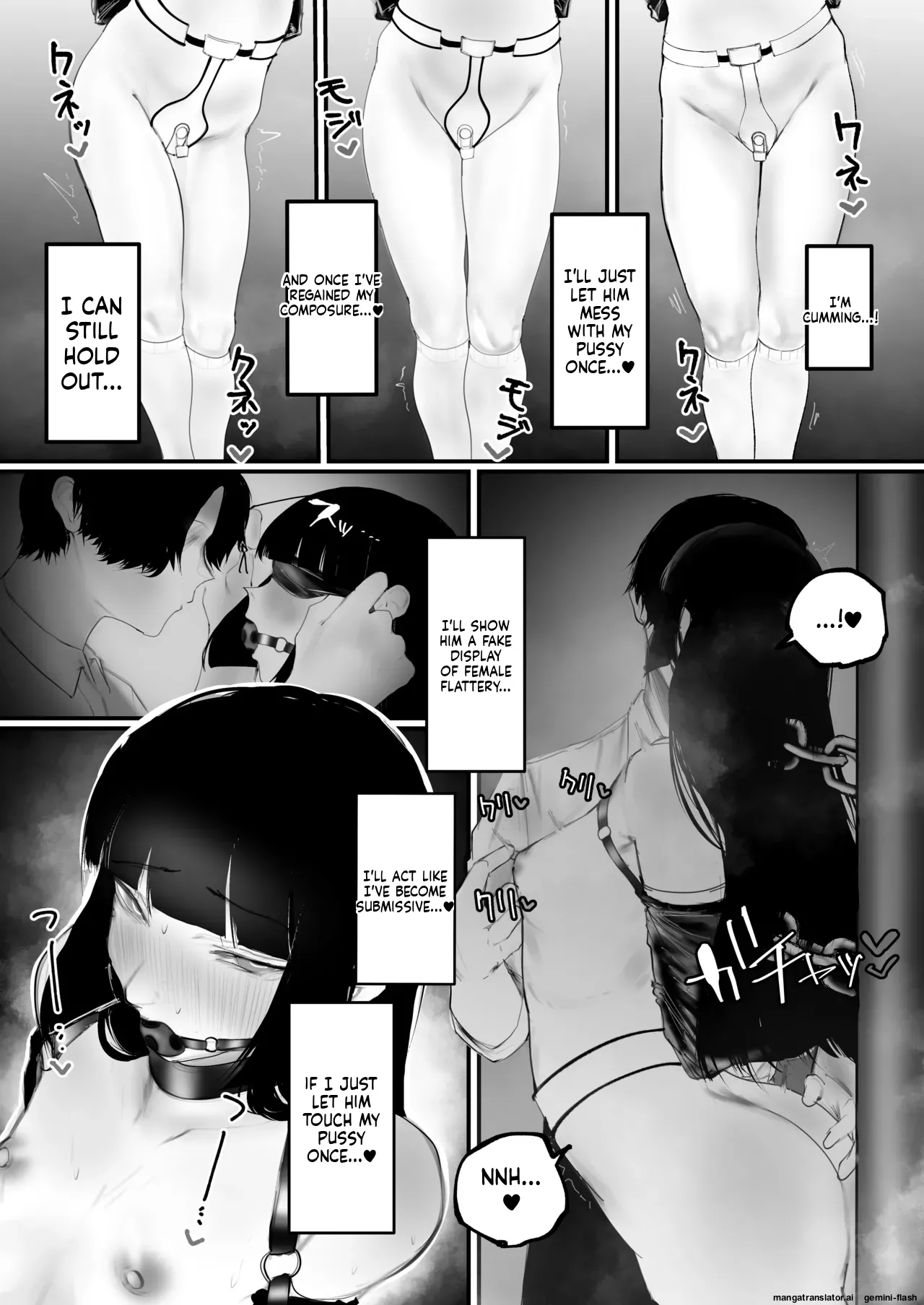 Kyouhaku × keiyaku Chapter 1 - page 56