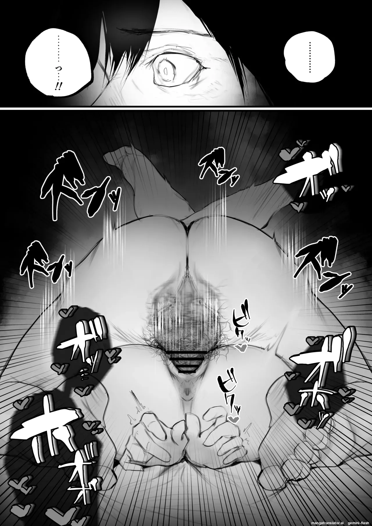 Kyouhaku × keiyaku Chapter 1 - page 68