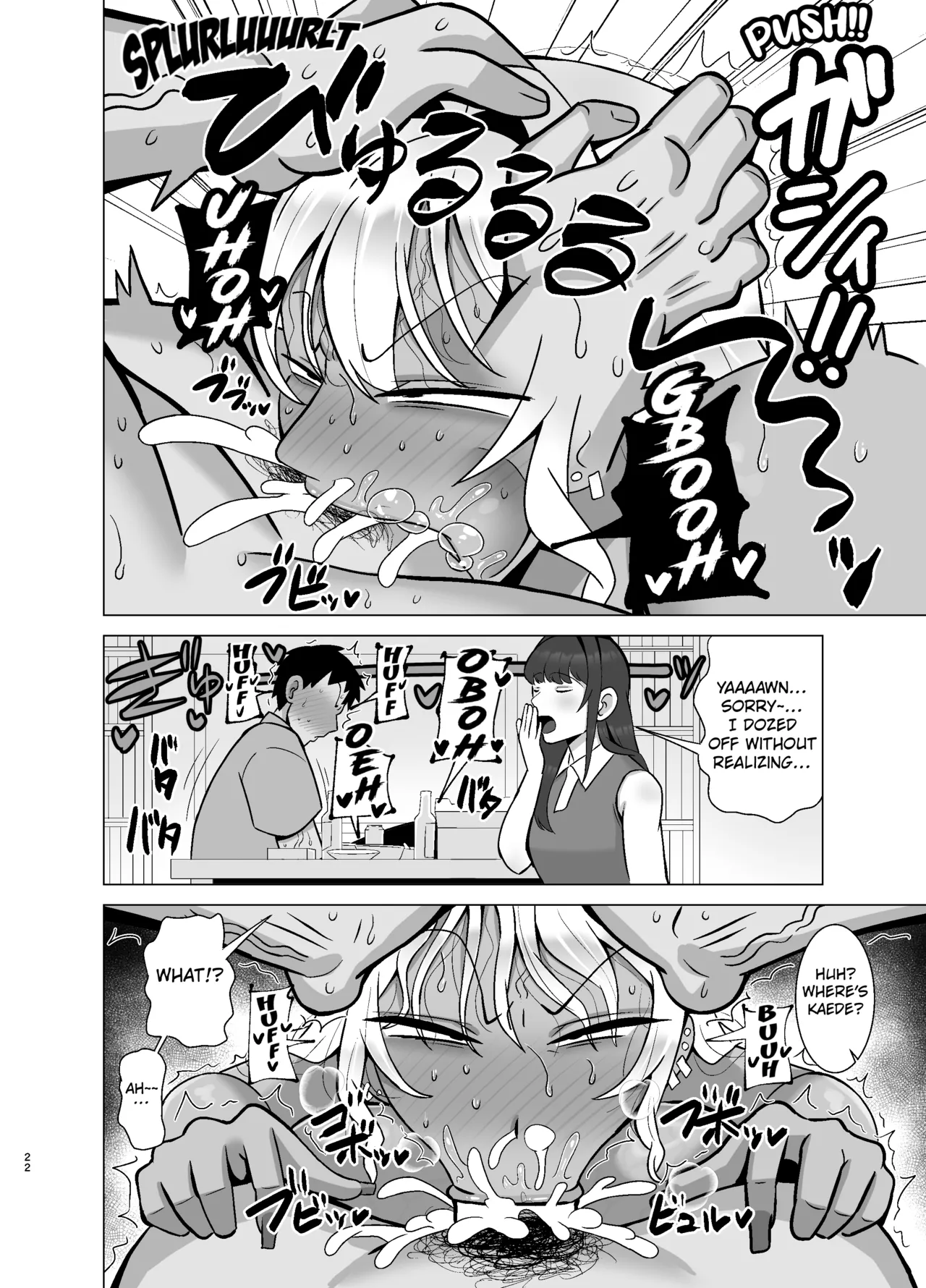 Kanojo no Tomodachi wa Dosukebe Kasshoku Gal Chapter 1 - page 21