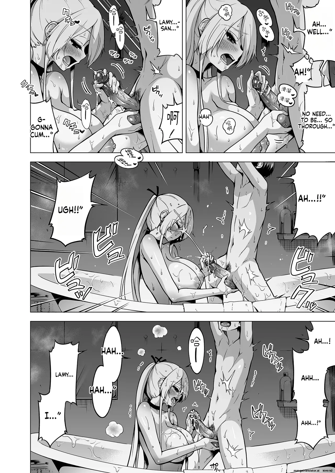 Hands-On Draining with Three Succubus Sisters Chapter 1 - page 221