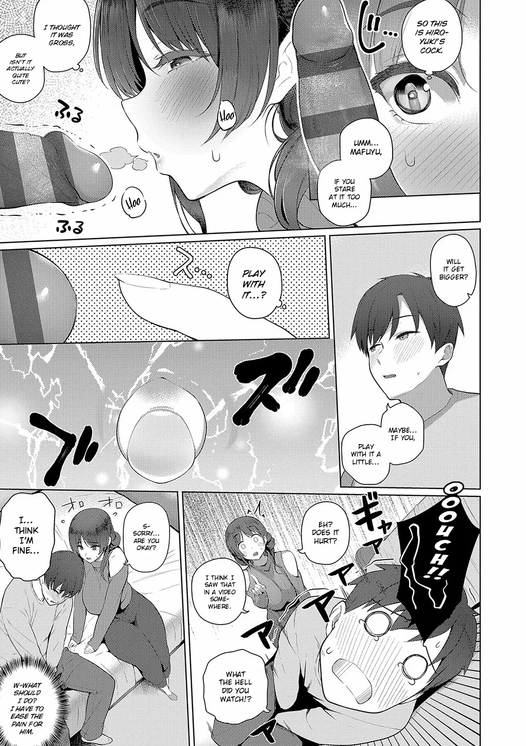 Fuyu-san wa Sotsugyou Shitai Chapter 1 - page 15