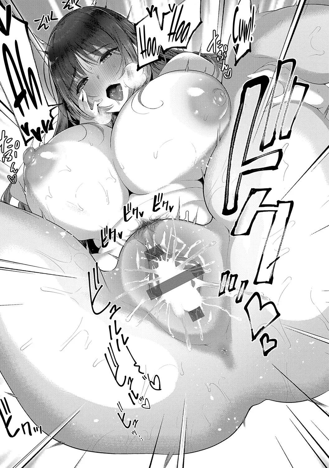 Fuyu-san wa Sotsugyou Shitai Chapter 1 - page 51