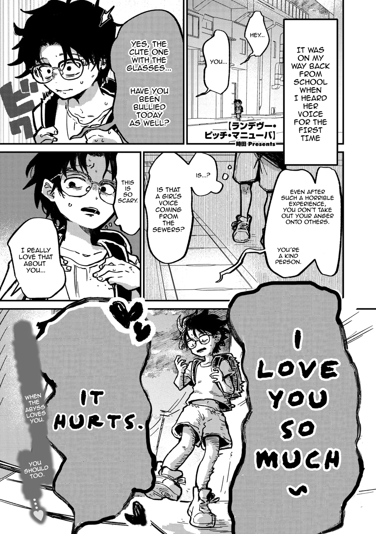 Rendezvous Pitch Maneuver Chapter 1 - page 2