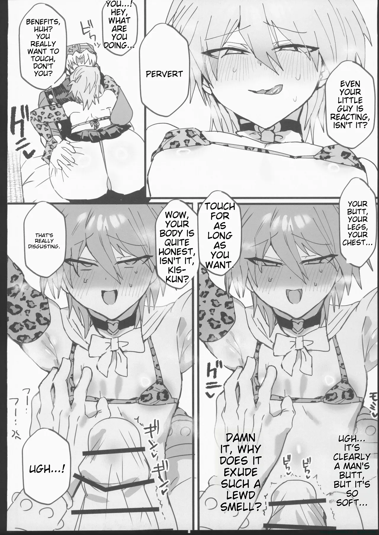 城之内くんとイチャラブ純愛わからせ交尾する本   Hentai Chapter 1 - page 15