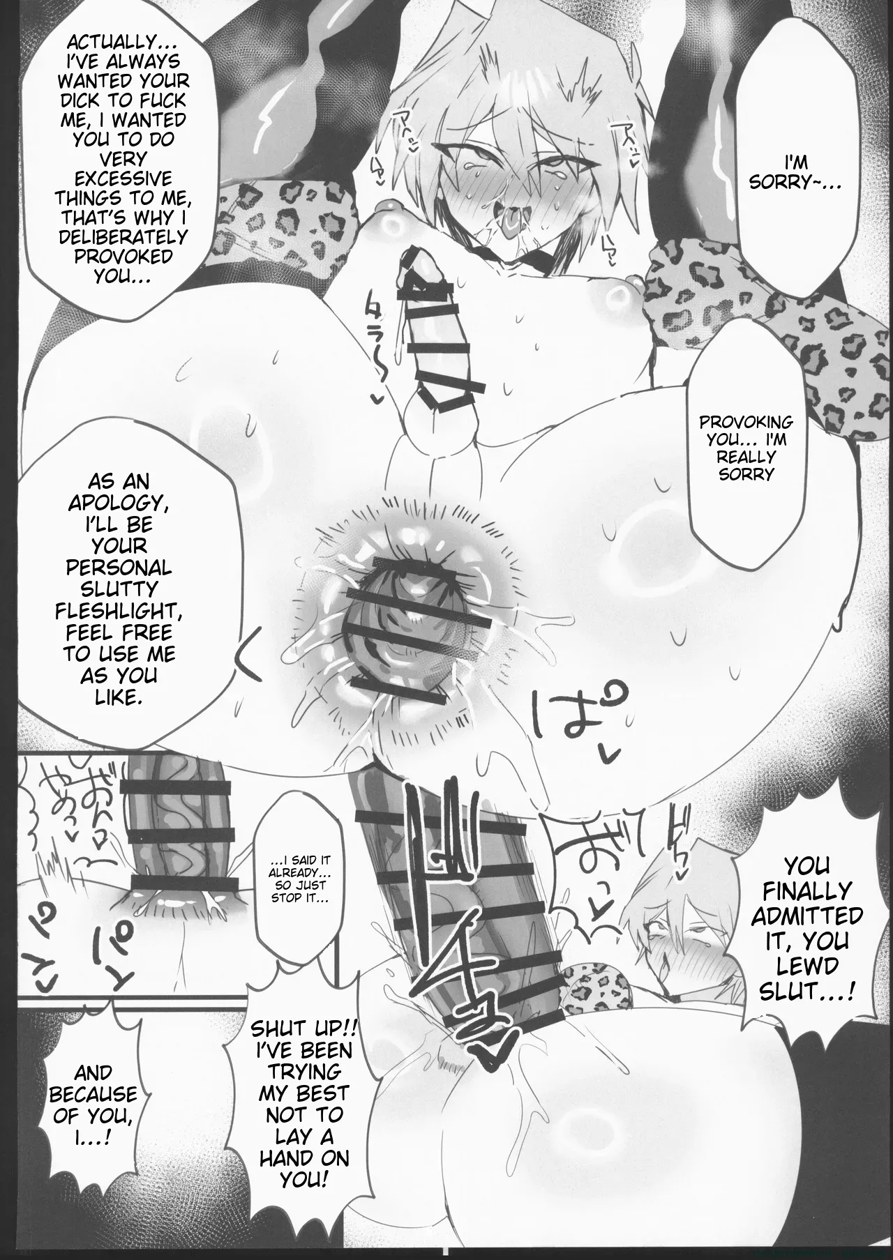 城之内くんとイチャラブ純愛わからせ交尾する本   Hentai Chapter 1 - page 39