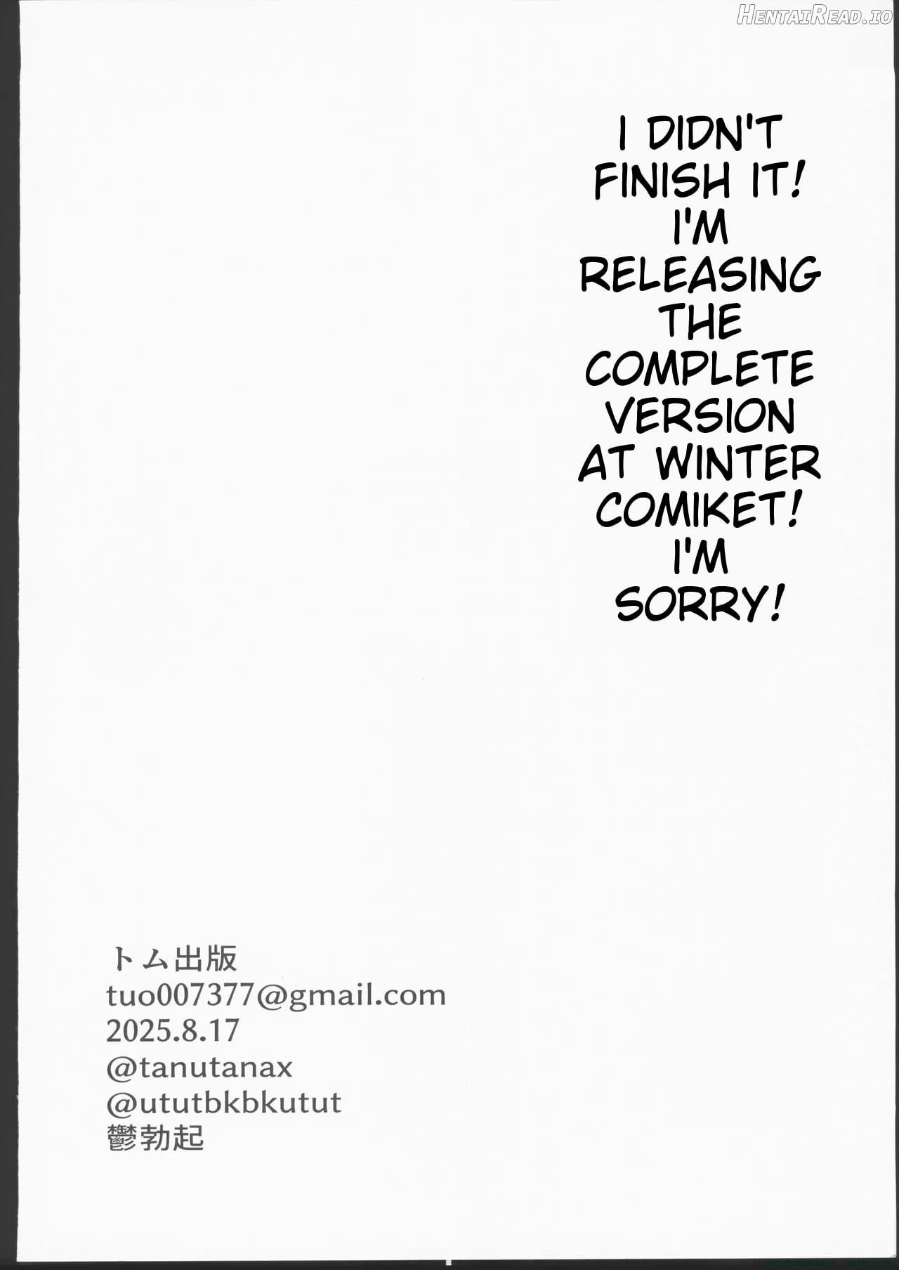 城之内くんとイチャラブ純愛わからせ交尾する本   Hentai Chapter 1 - page 62