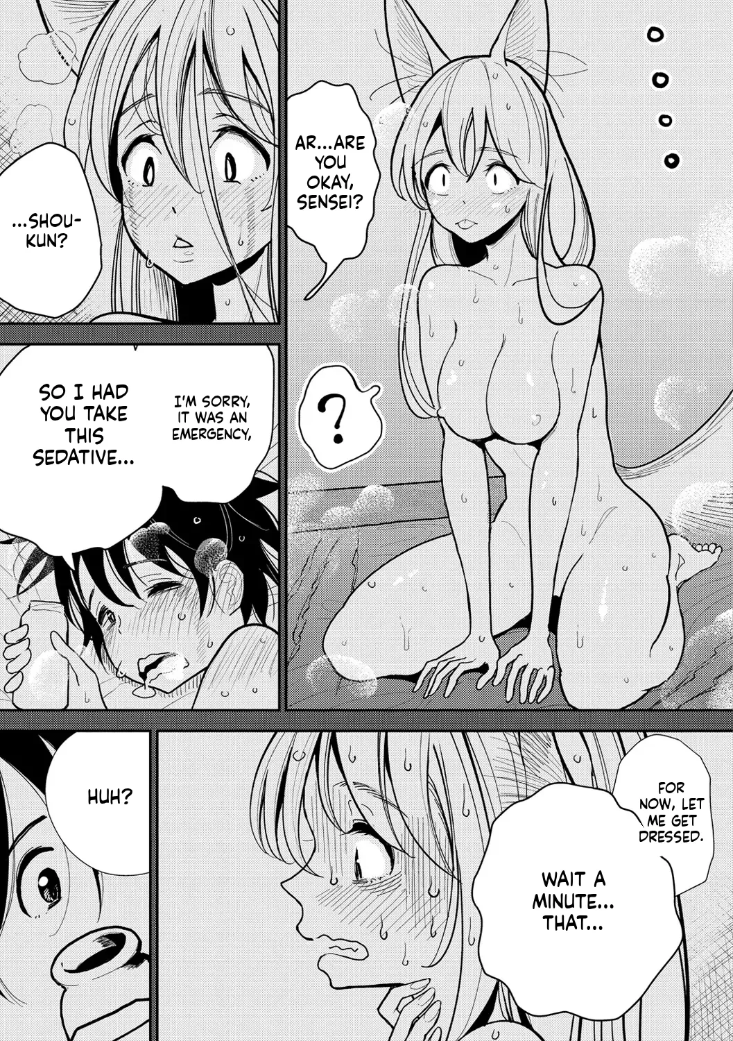 Dibi - Extremely sweet and slippery heaven Chapter 1 - page 105