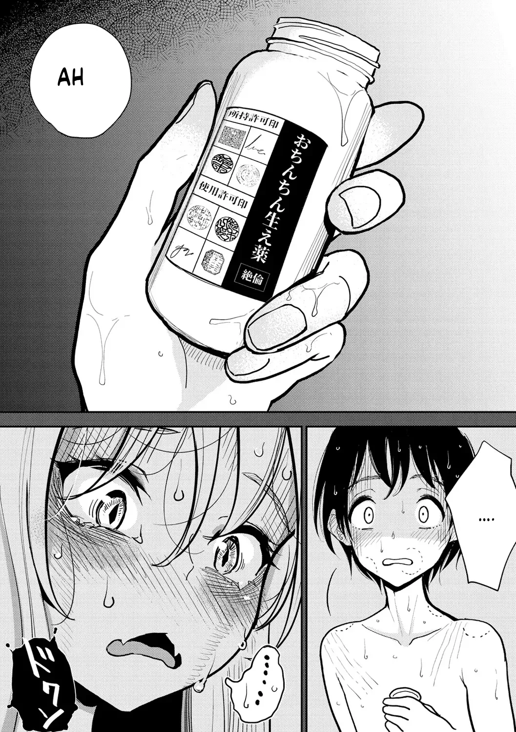 Dibi - Extremely sweet and slippery heaven Chapter 1 - page 106