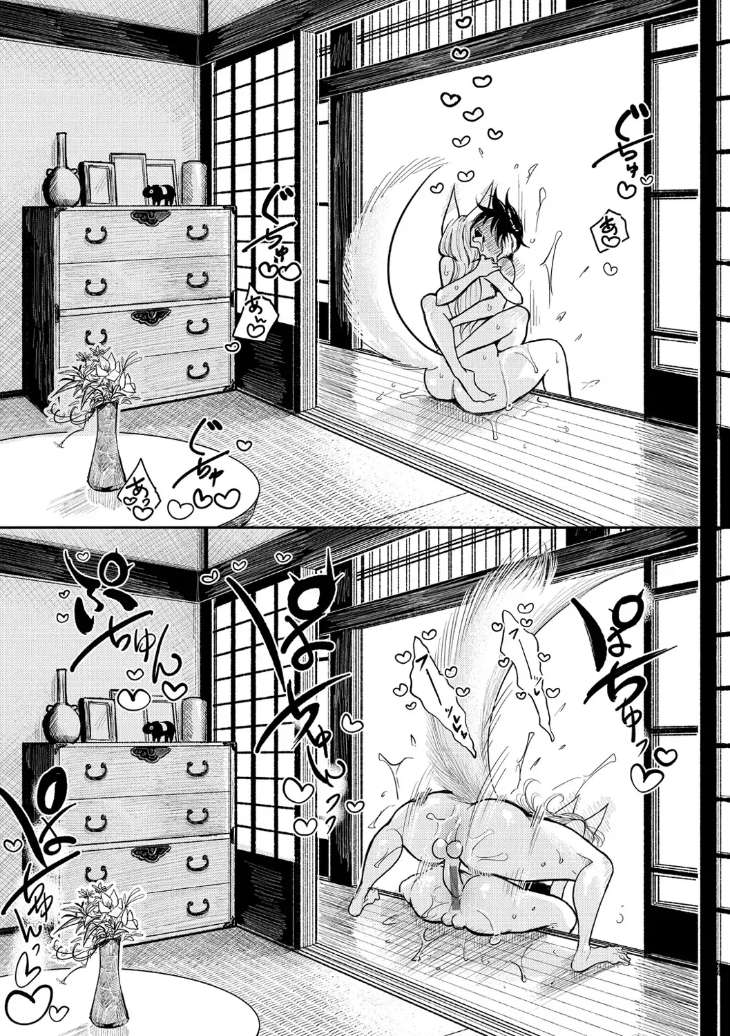 Dibi - Extremely sweet and slippery heaven Chapter 1 - page 118