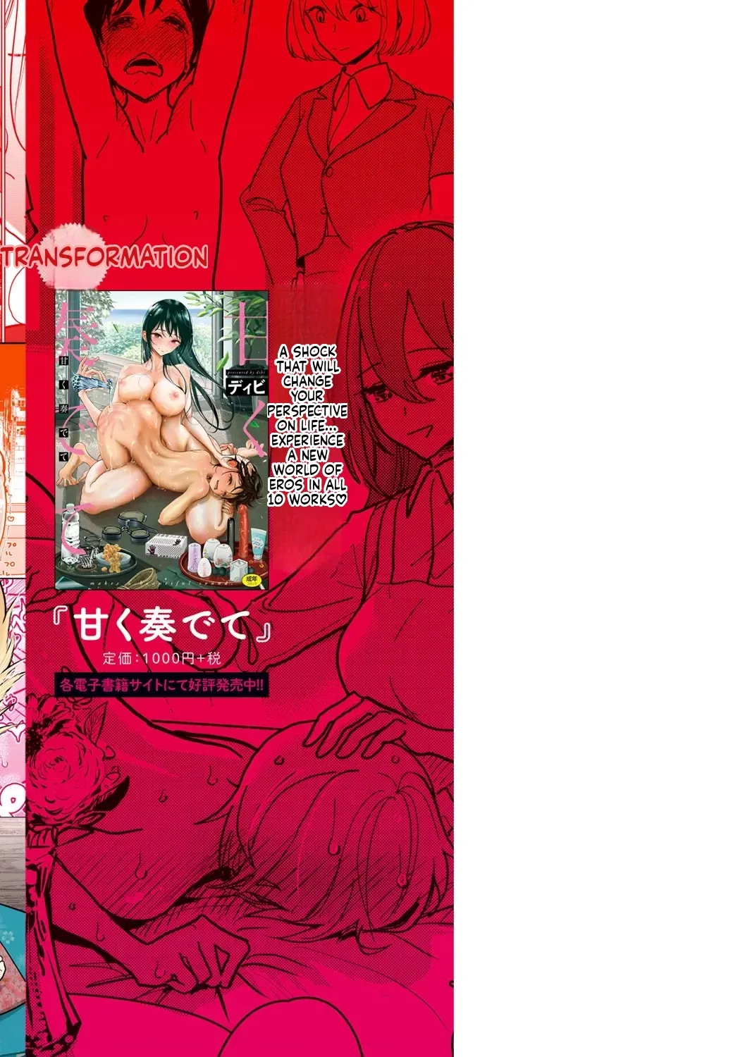 Dibi - Extremely sweet and slippery heaven Chapter 1 - page 168