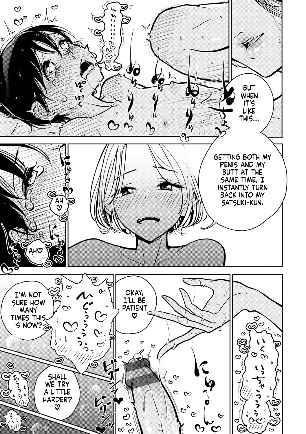 Dibi - Extremely sweet and slippery heaven Chapter 1 - page 39