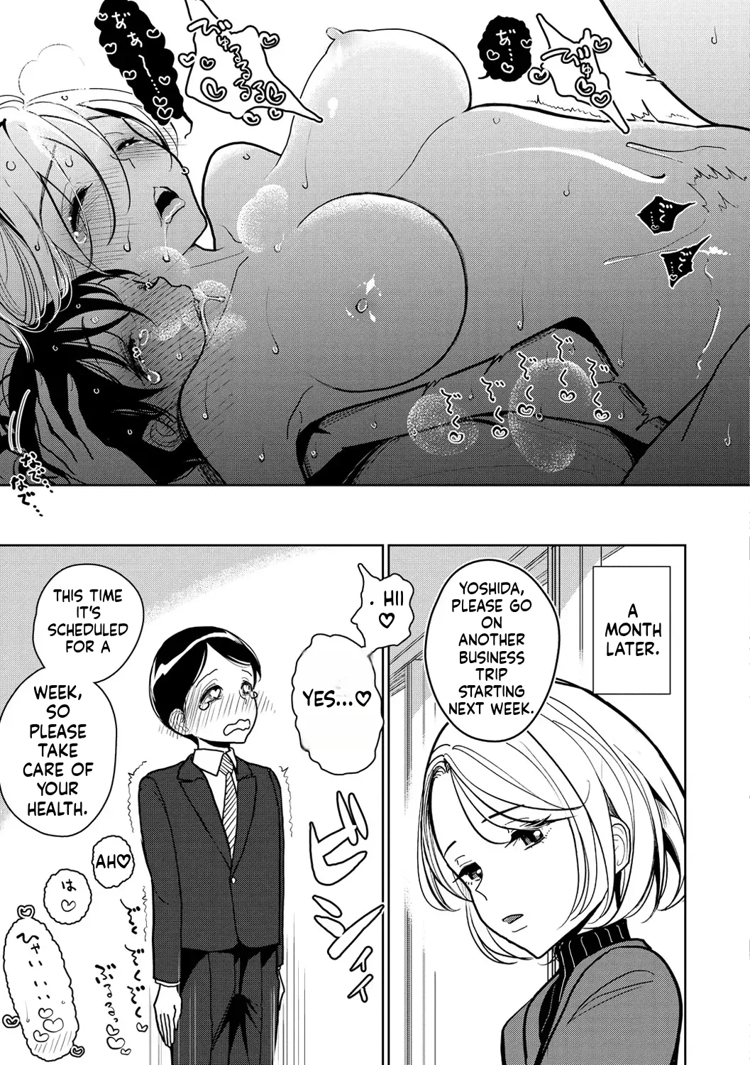 Dibi - Extremely sweet and slippery heaven Chapter 1 - page 51