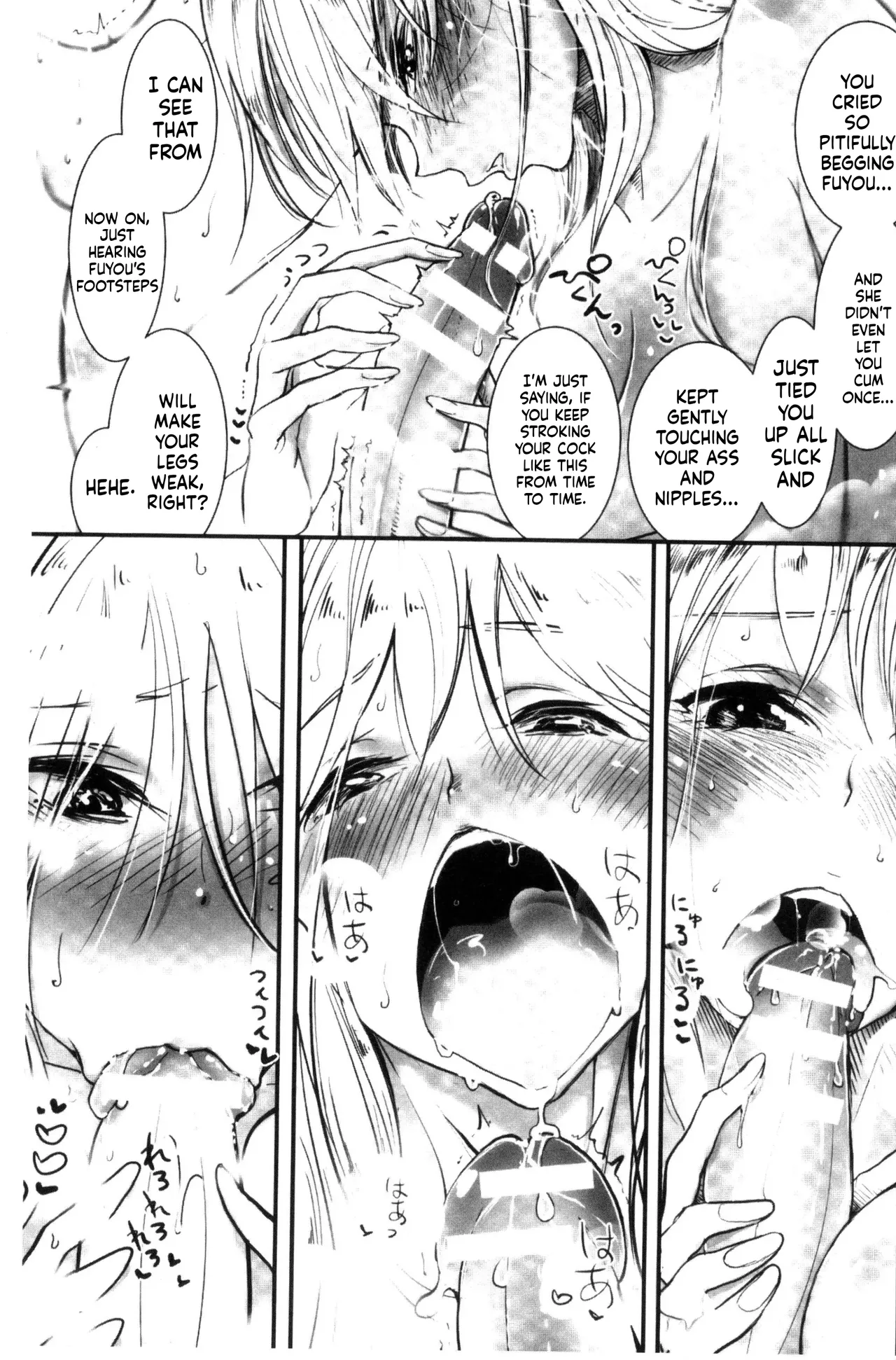 Dibi - Please Caress it at the Finger-tip Chapter 1 - page 101