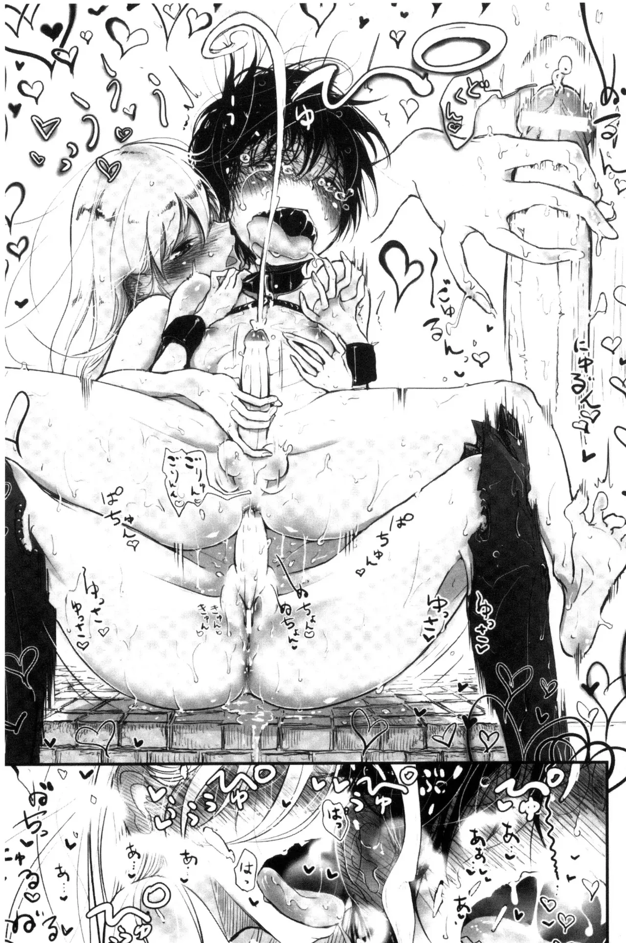 Dibi - Please Caress it at the Finger-tip Chapter 1 - page 109