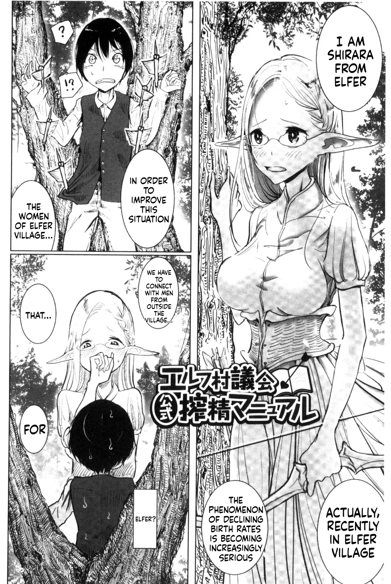 Dibi - Please Caress it at the Finger-tip Chapter 1 - page 114