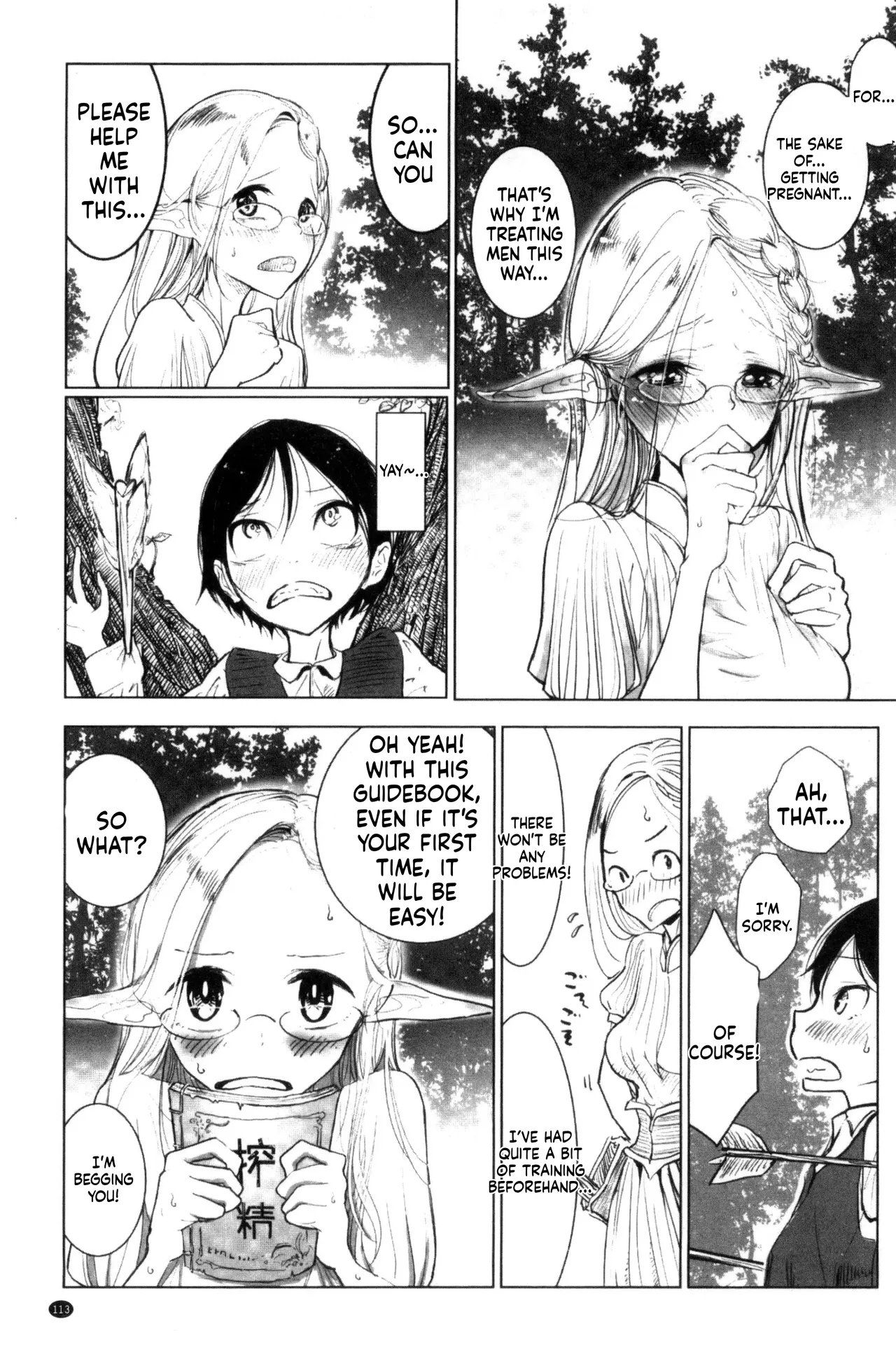 Dibi - Please Caress it at the Finger-tip Chapter 1 - page 115