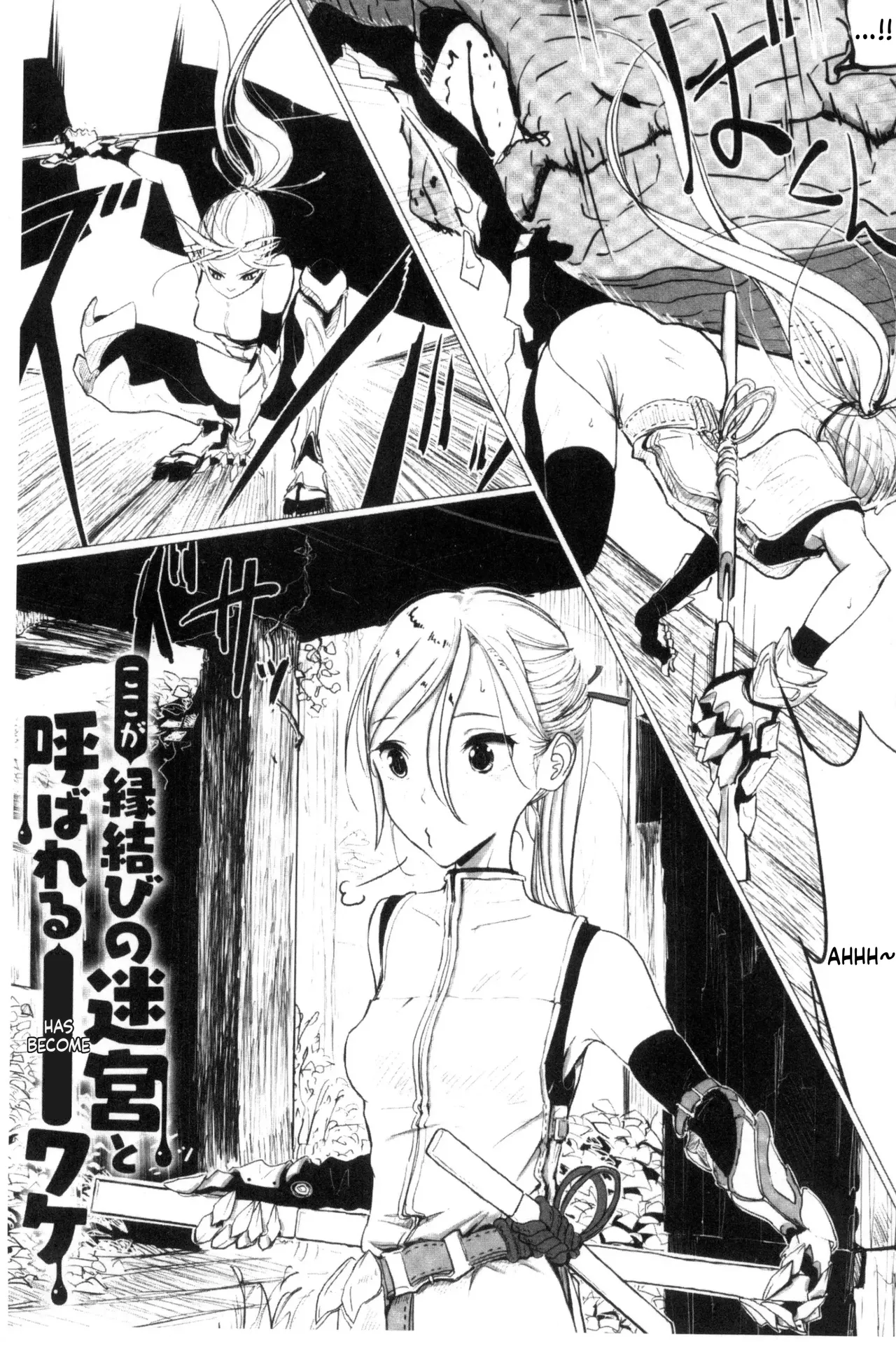 Dibi - Please Caress it at the Finger-tip Chapter 1 - page 135