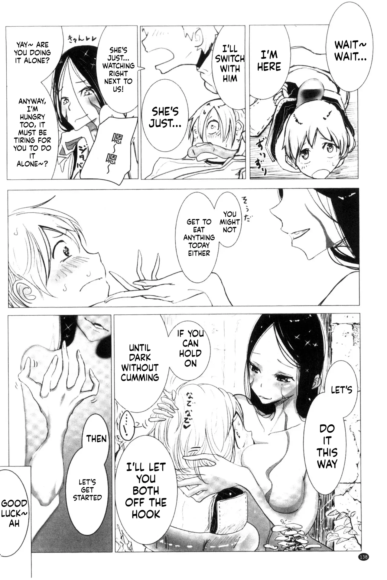 Dibi - Please Caress it at the Finger-tip Chapter 1 - page 140