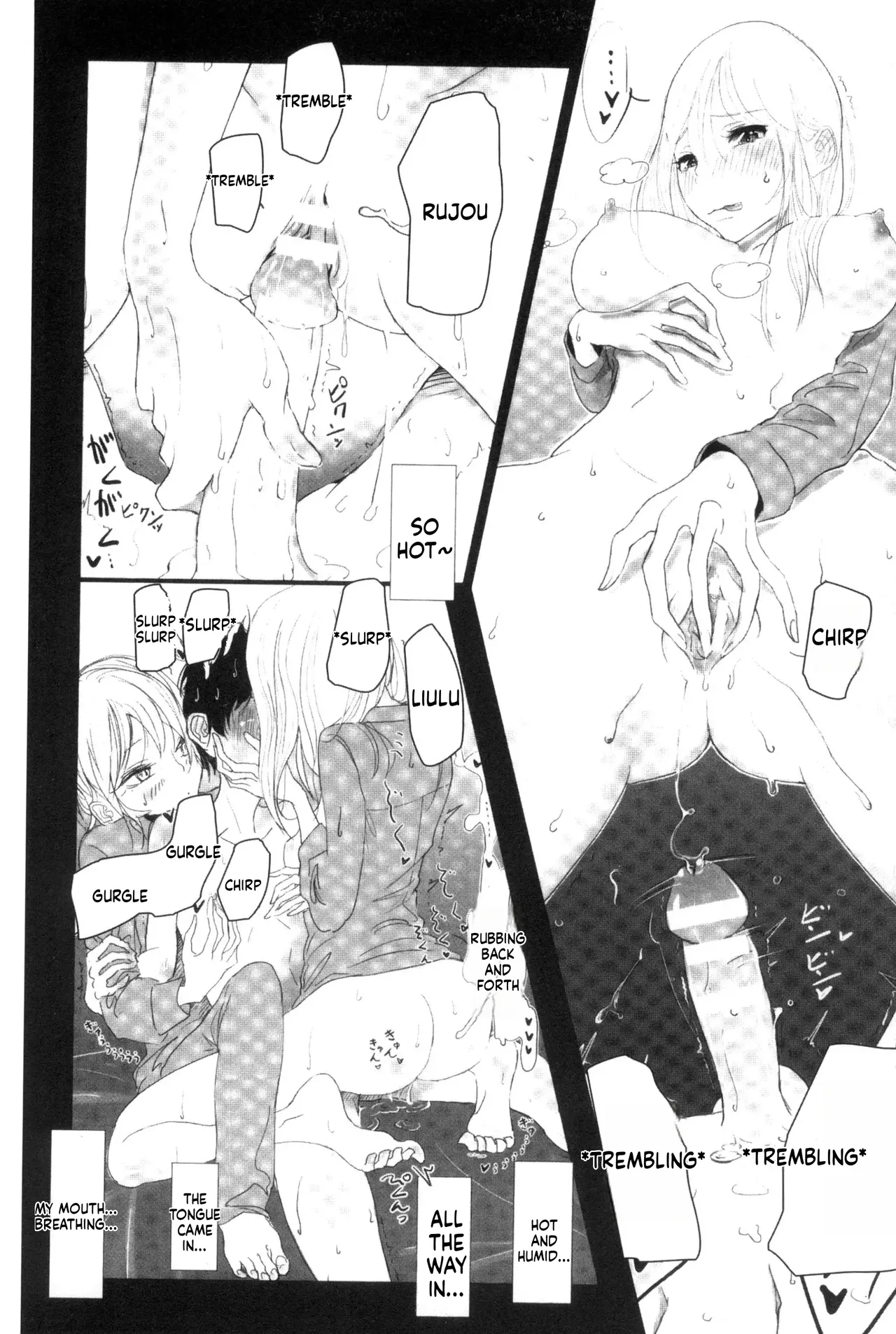 Dibi - Please Caress it at the Finger-tip Chapter 1 - page 165