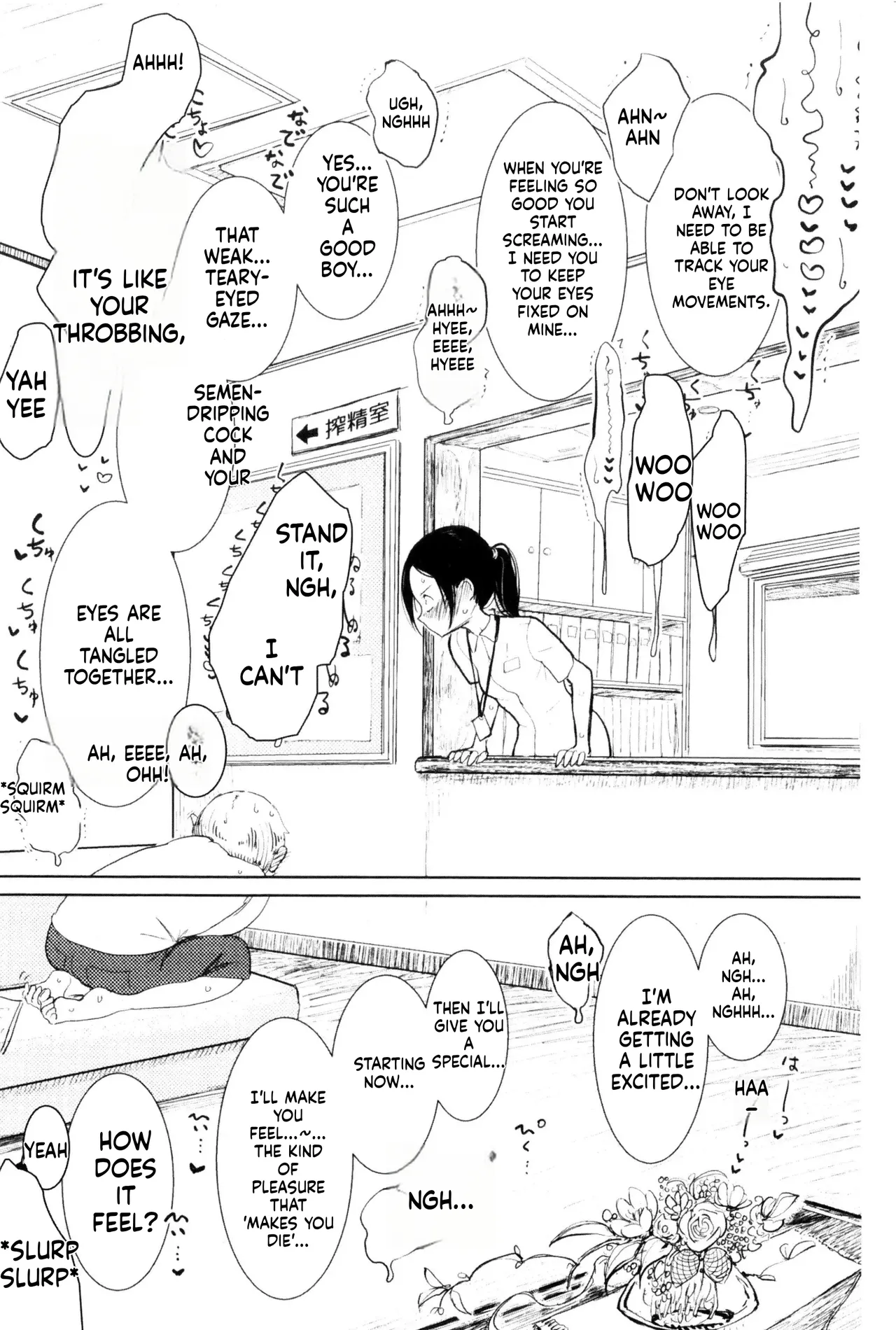 Dibi - Please Caress it at the Finger-tip Chapter 1 - page 184