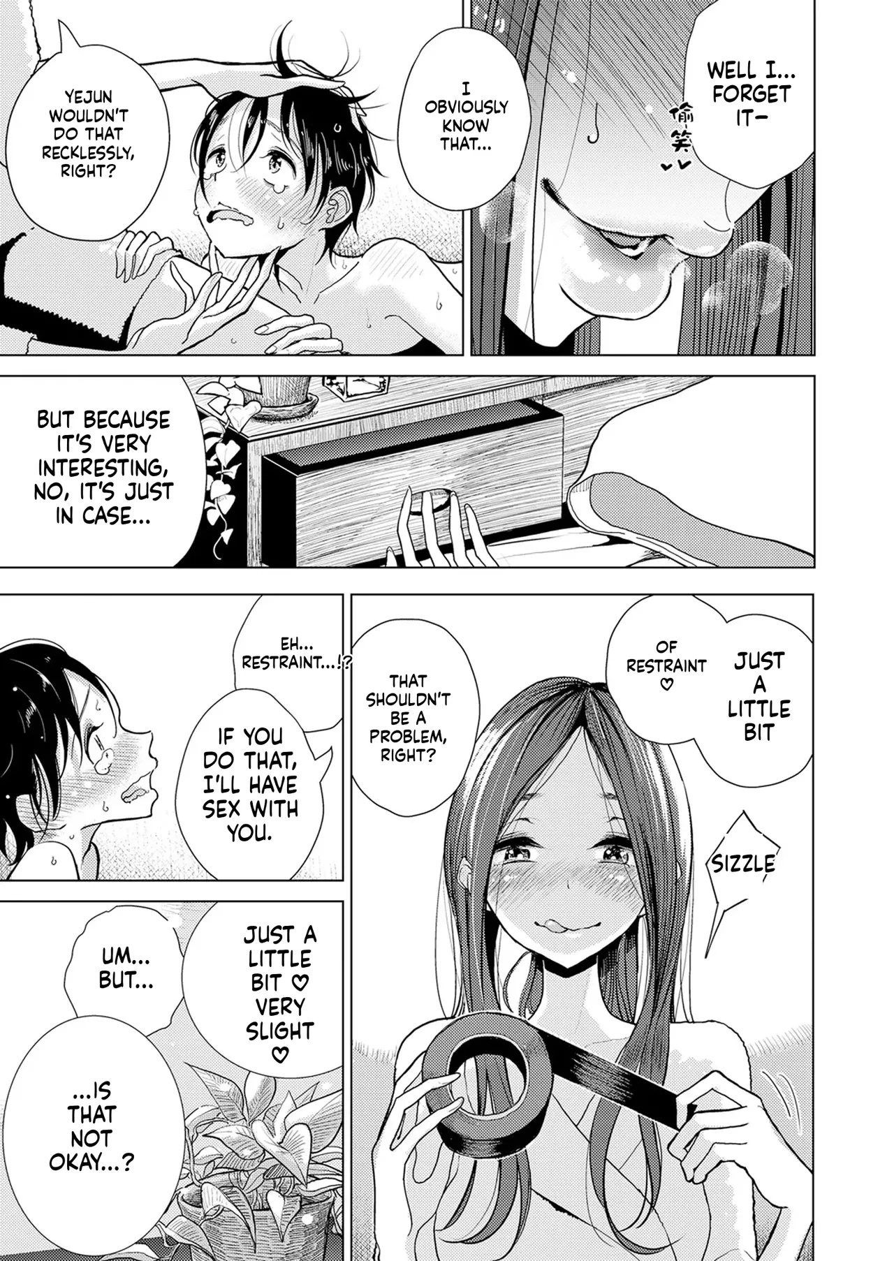 Dibi - Until You Melt Chapter 1 - page 10