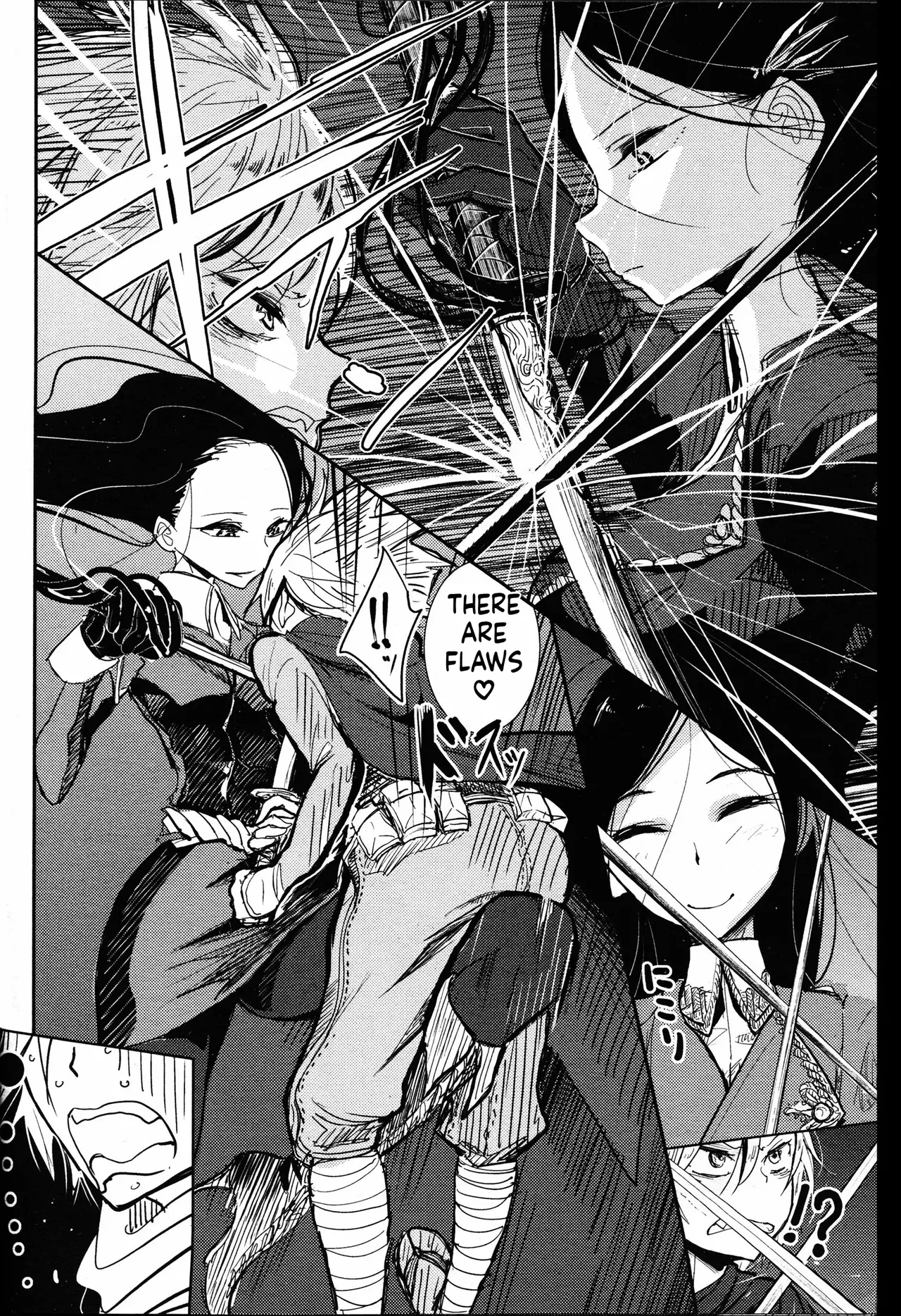 Dibi - Until You Melt Chapter 1 - page 115