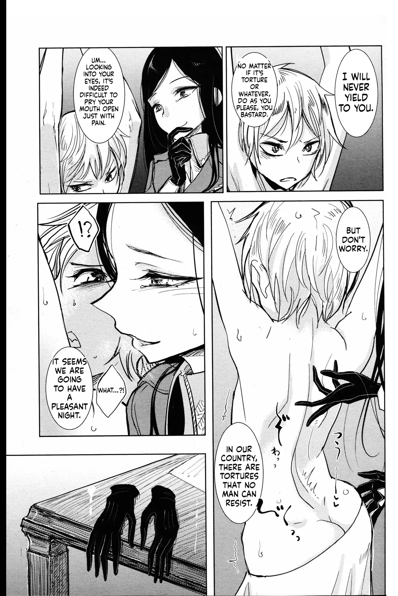 Dibi - Until You Melt Chapter 1 - page 118